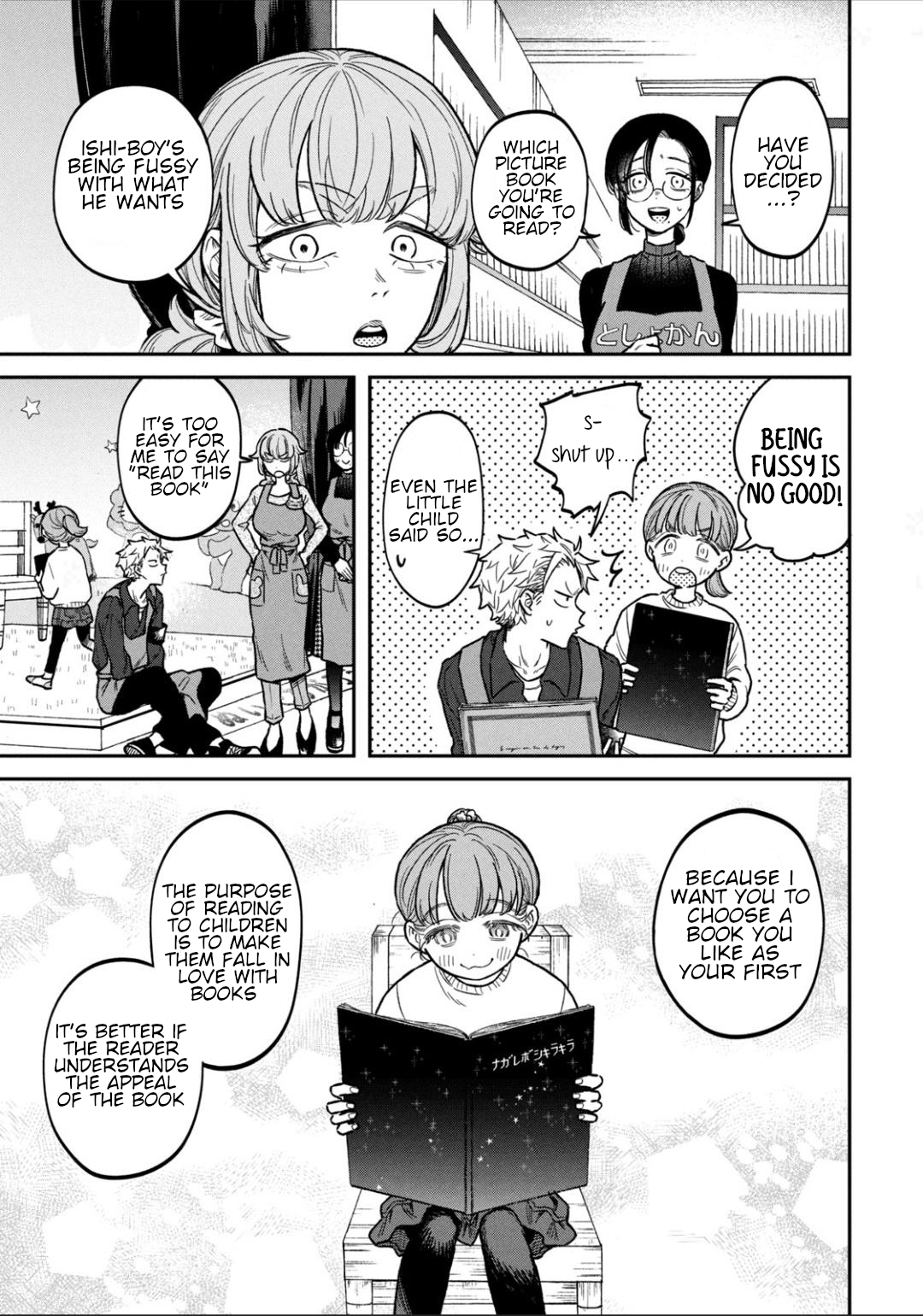 Zeikin de Katta Hon Chapter 12 - Page 3
