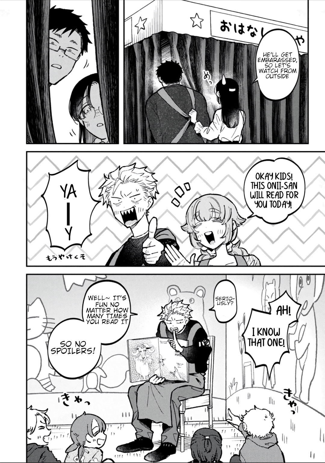 Zeikin de Katta Hon Chapter 13 - Page 12