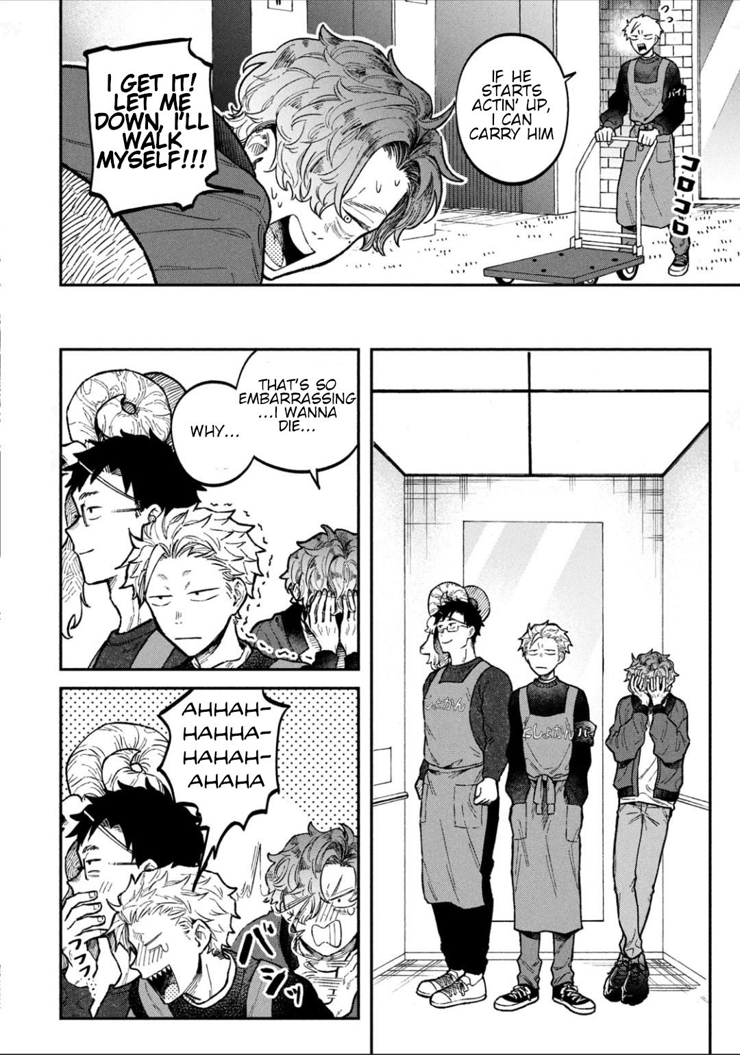 Zeikin de Katta Hon Chapter 14 - Page 2