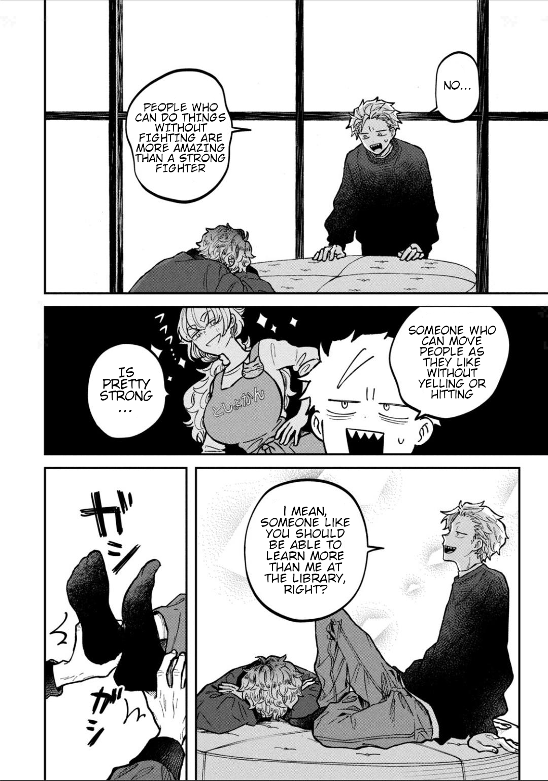 Zeikin de Katta Hon Chapter 14 - Page 18