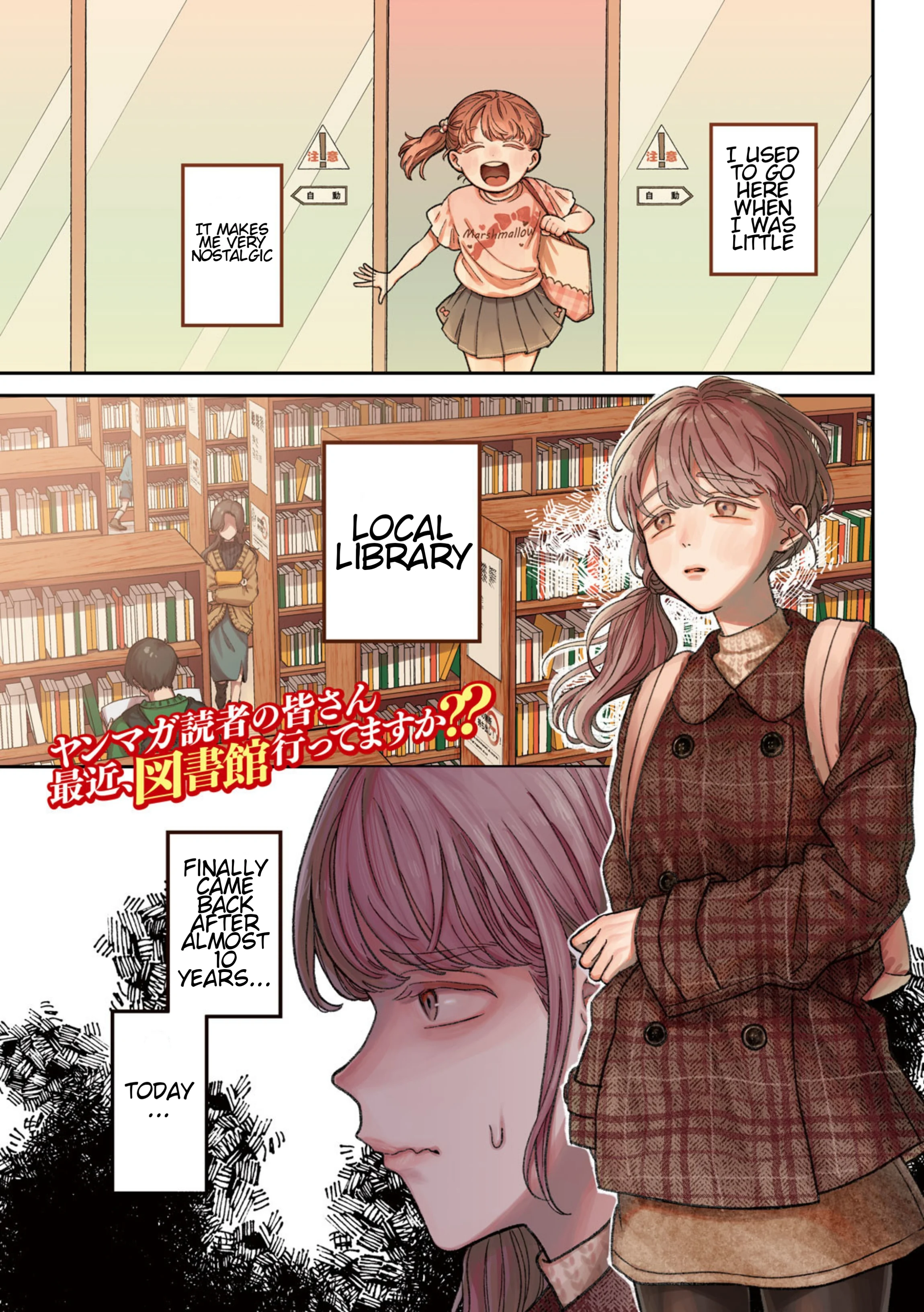 Zeikin de Katta Hon Chapter 15 - Page 1