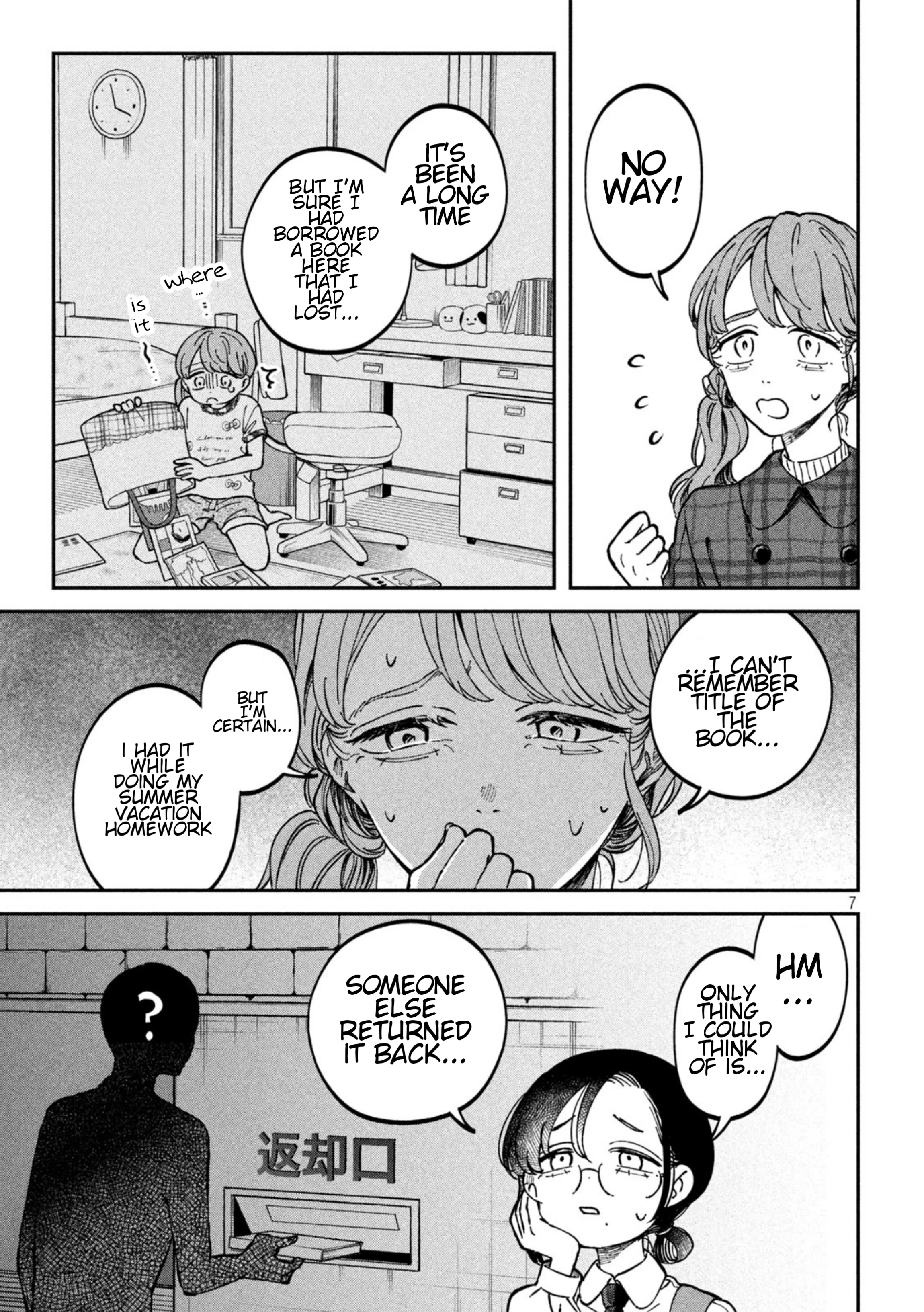 Zeikin de Katta Hon Chapter 15 - Page 7