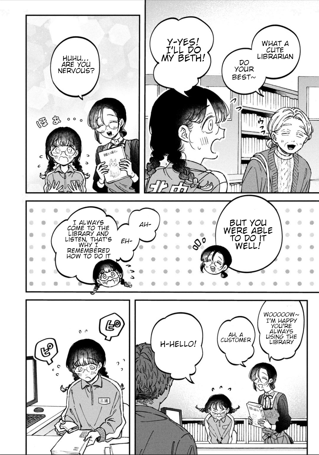 Zeikin de Katta Hon Chapter 16 - Page 6