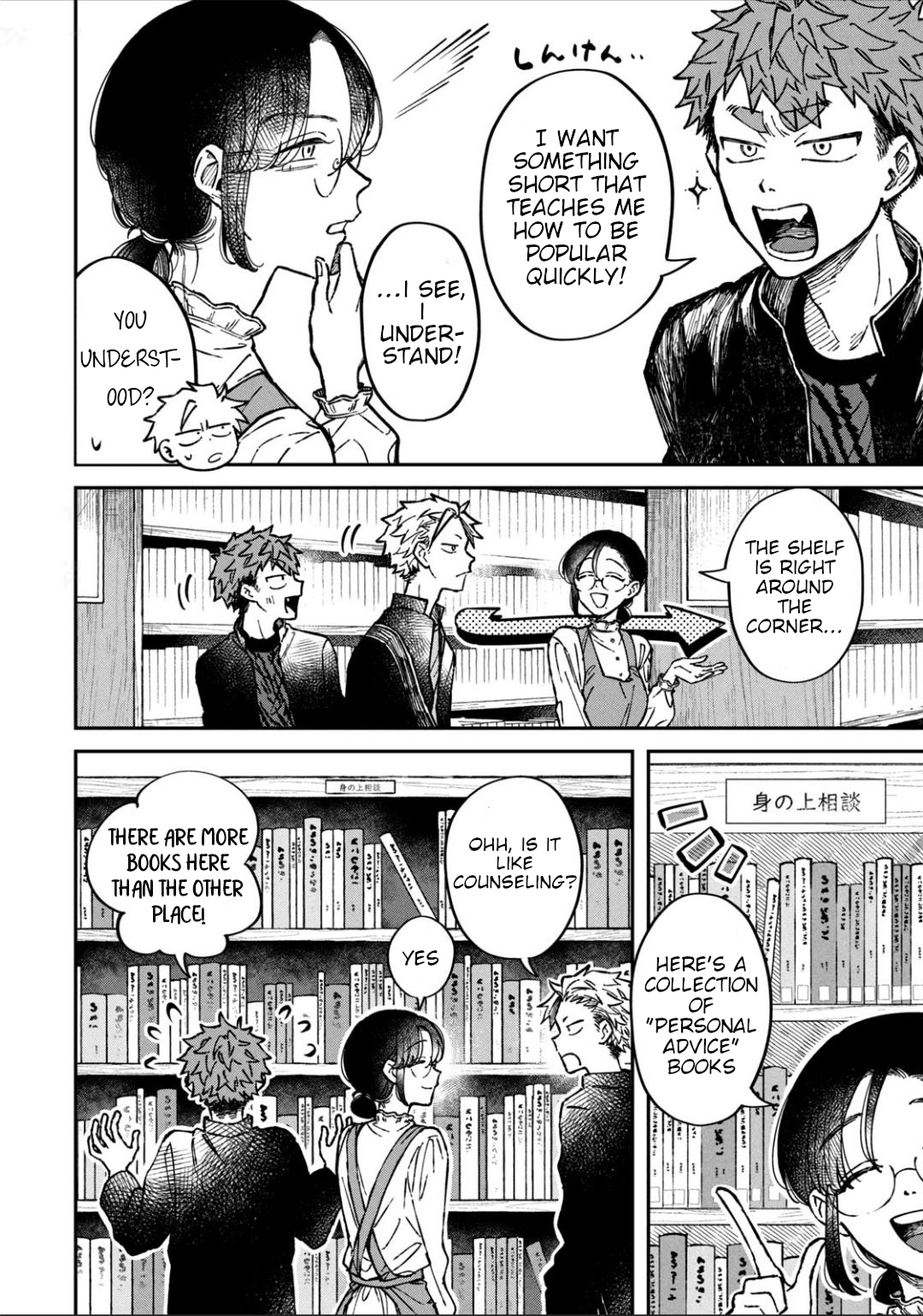 Zeikin de Katta Hon Chapter 17 - Page 6