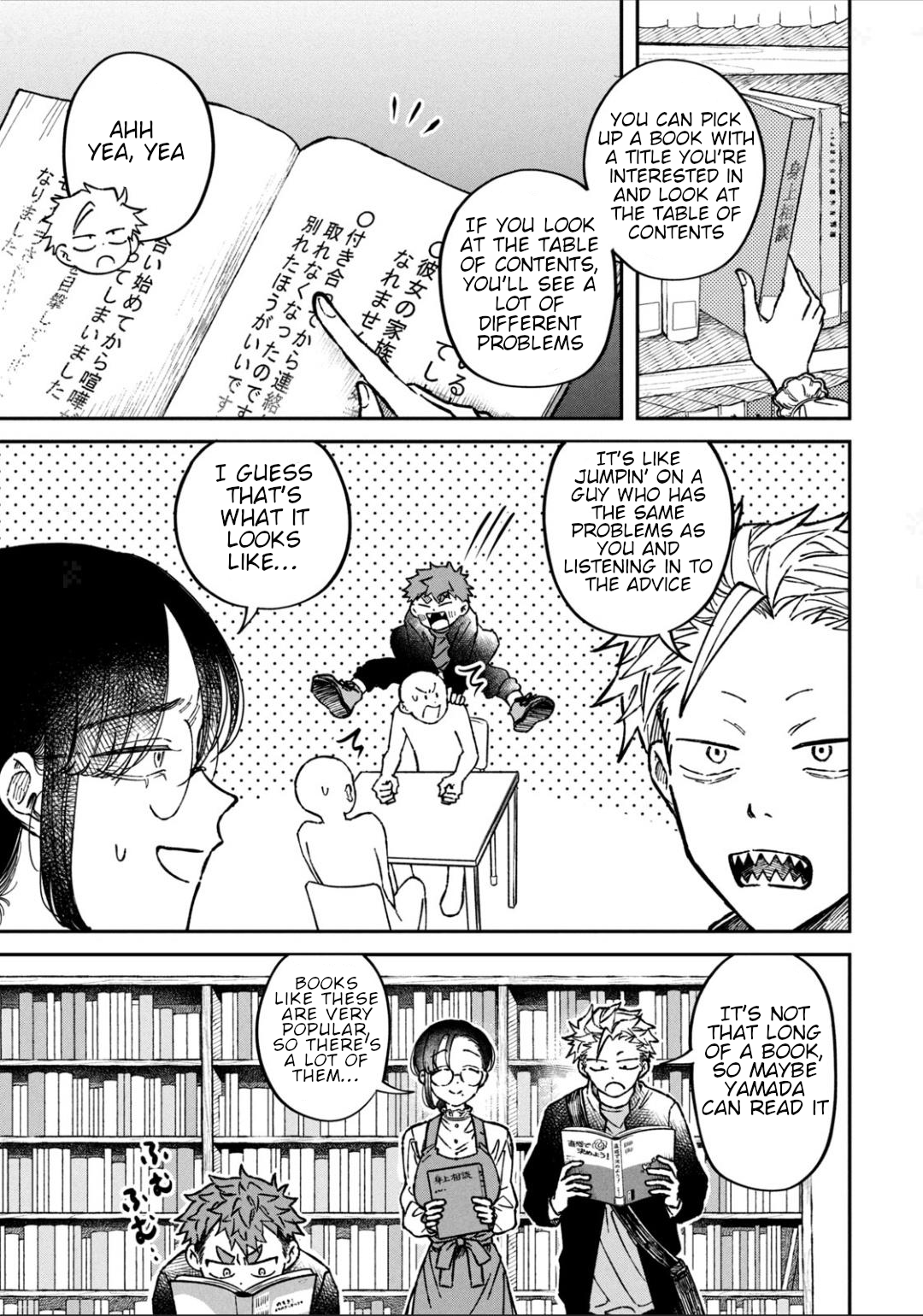 Zeikin de Katta Hon Chapter 17 - Page 7