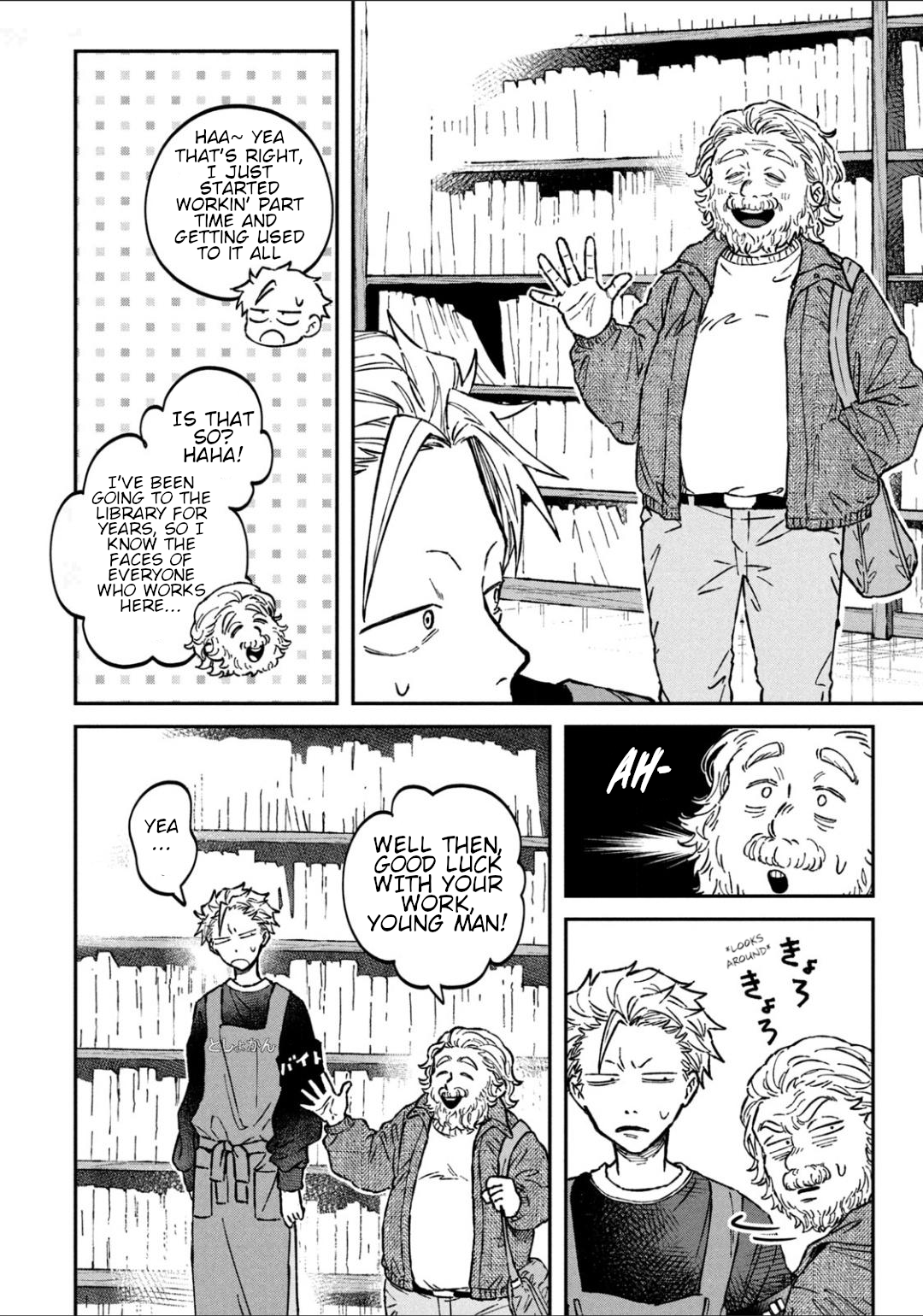 Zeikin de Katta Hon Chapter 18 - Page 2