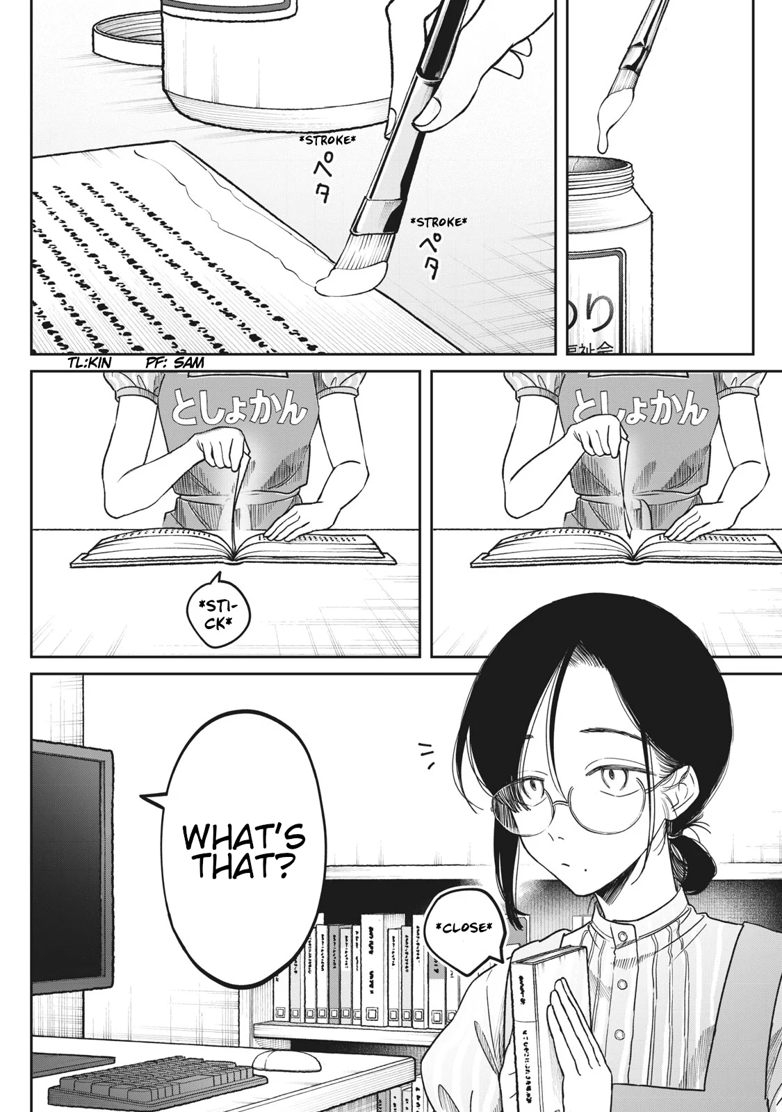 Zeikin de Katta Hon Chapter 2 - Page 2