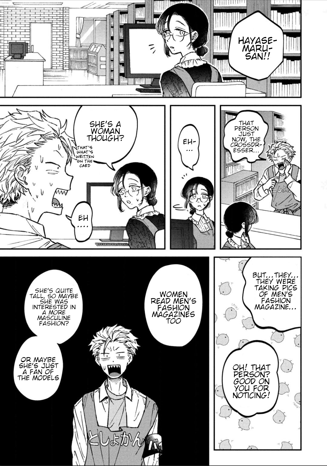Zeikin de Katta Hon Chapter 20 - Page 19