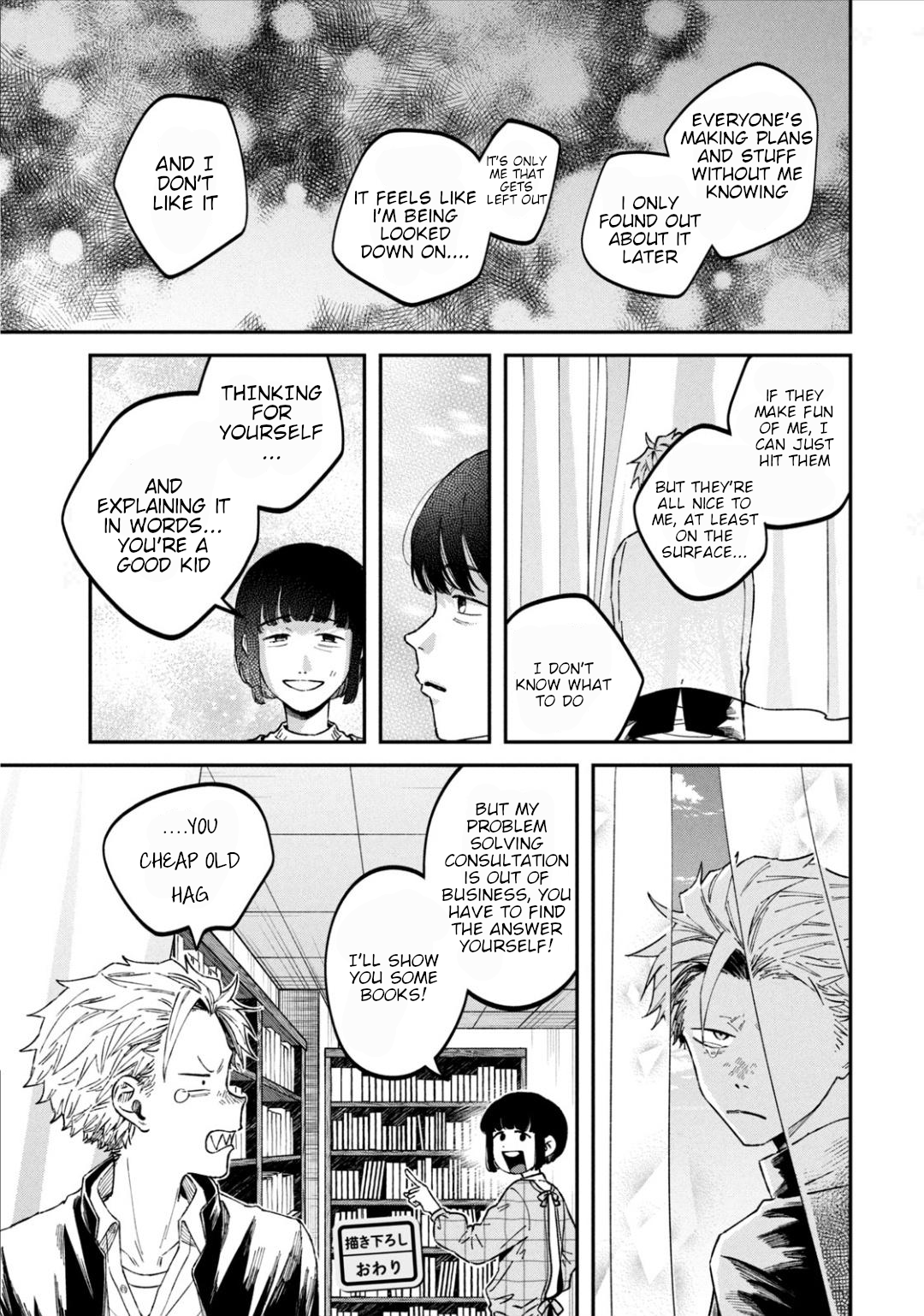 Zeikin de Katta Hon Chapter 22.5 - Page 2