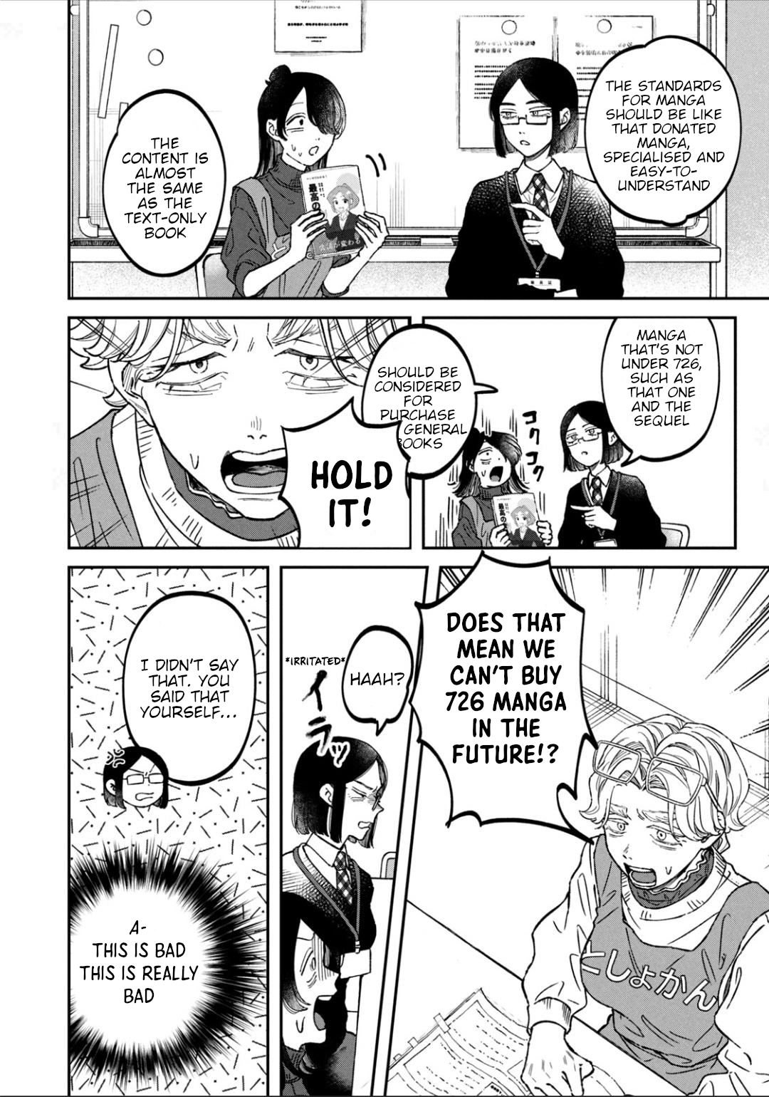Zeikin de Katta Hon Chapter 23 - Page 16