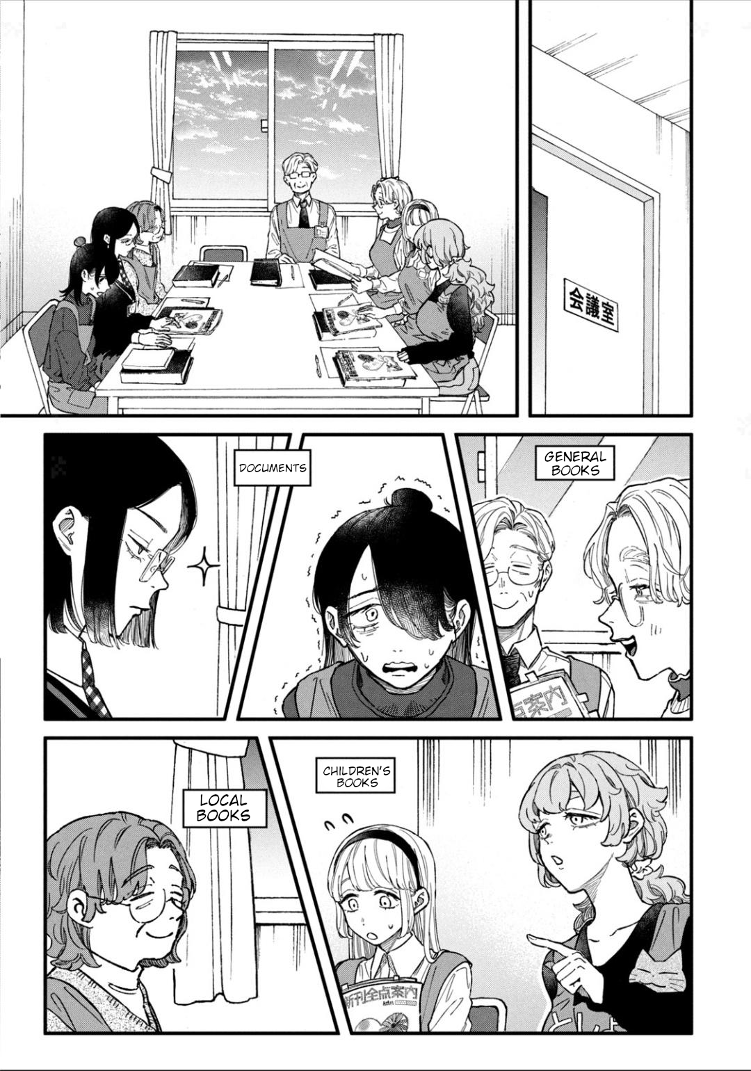 Zeikin de Katta Hon Chapter 23 - Page 7