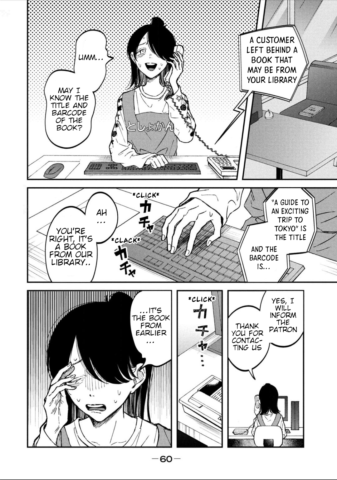Zeikin de Katta Hon Chapter 25 - Page 16