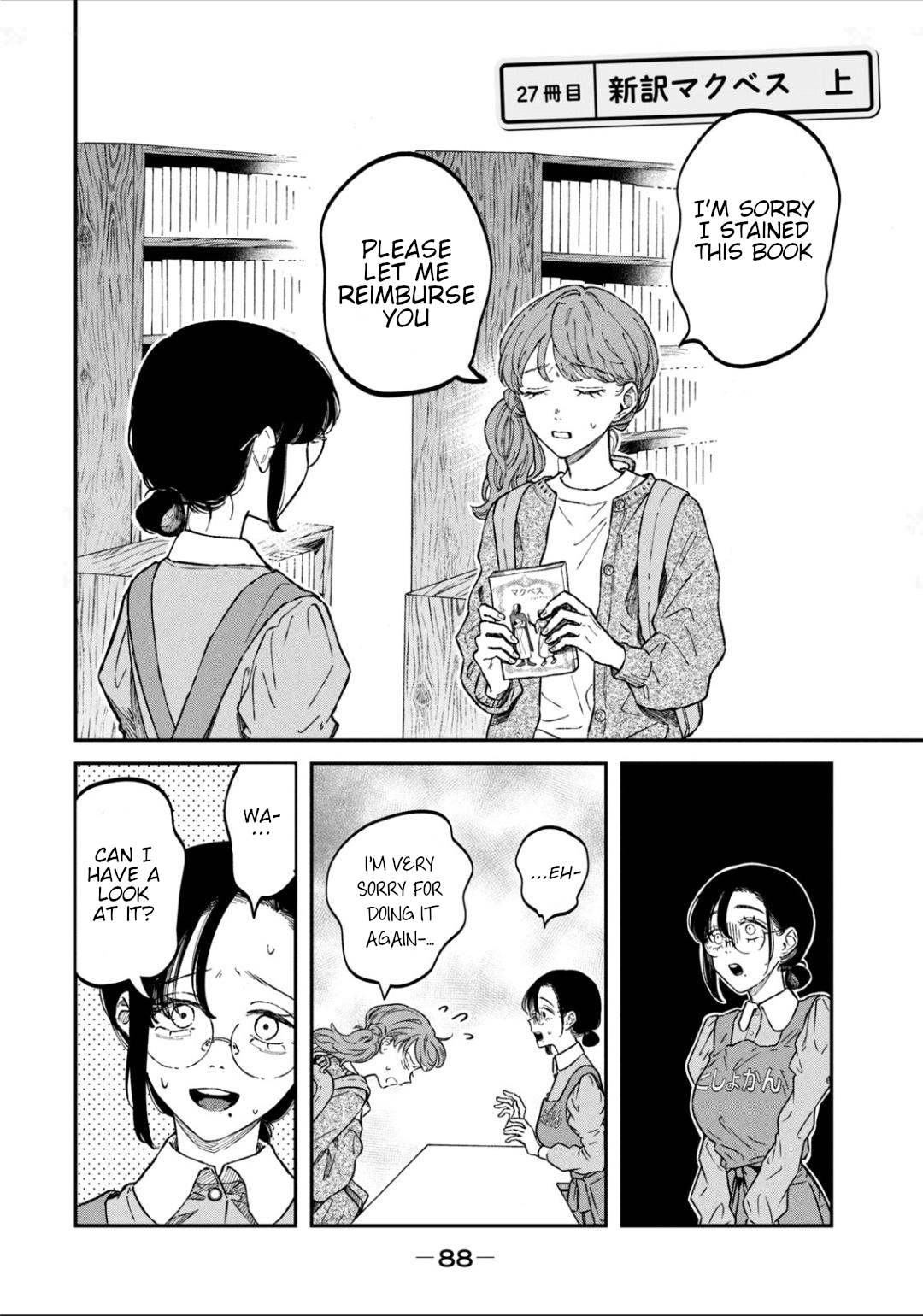 Zeikin de Katta Hon Chapter 27 - Page 2
