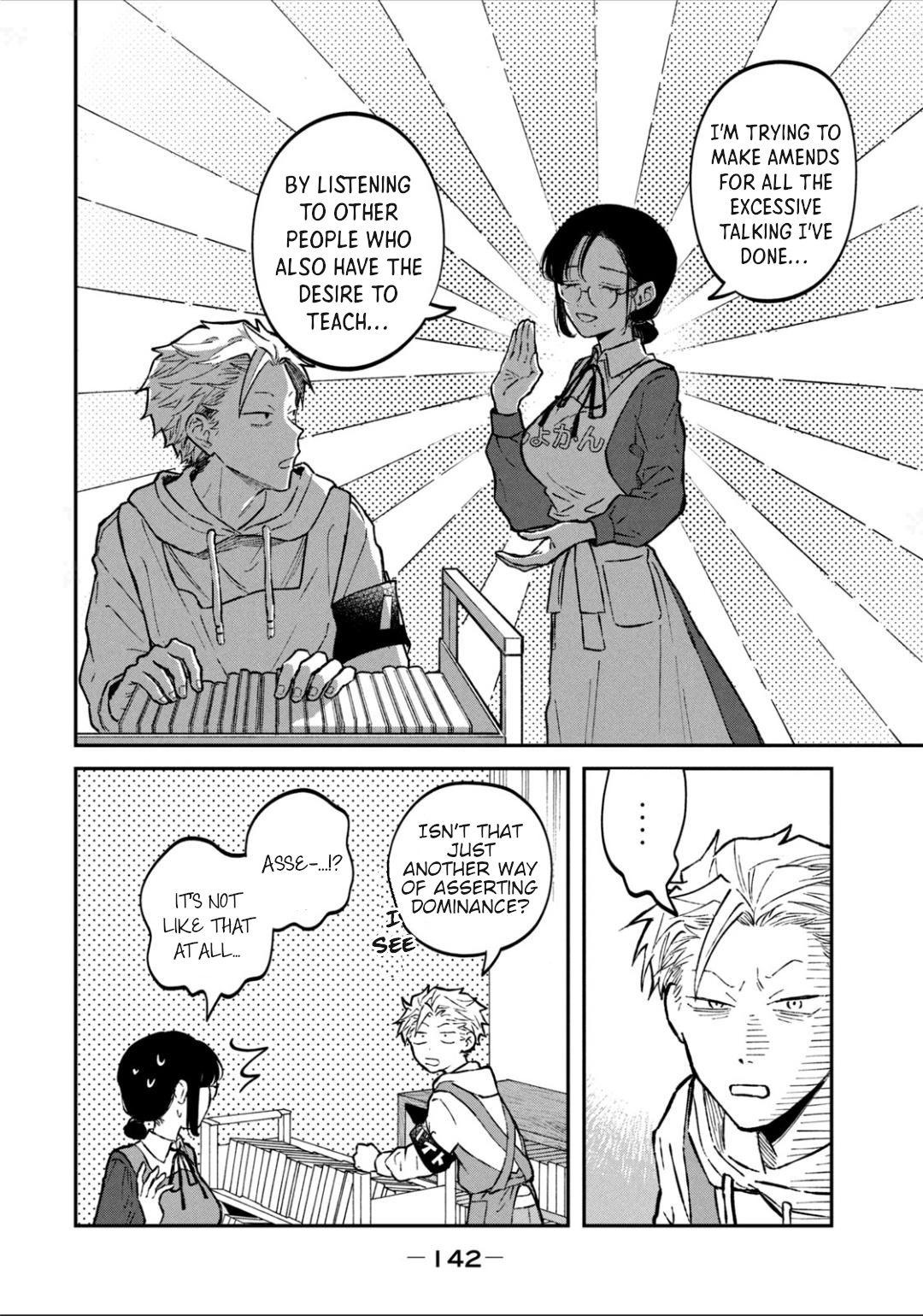 Zeikin de Katta Hon Chapter 29 - Page 16