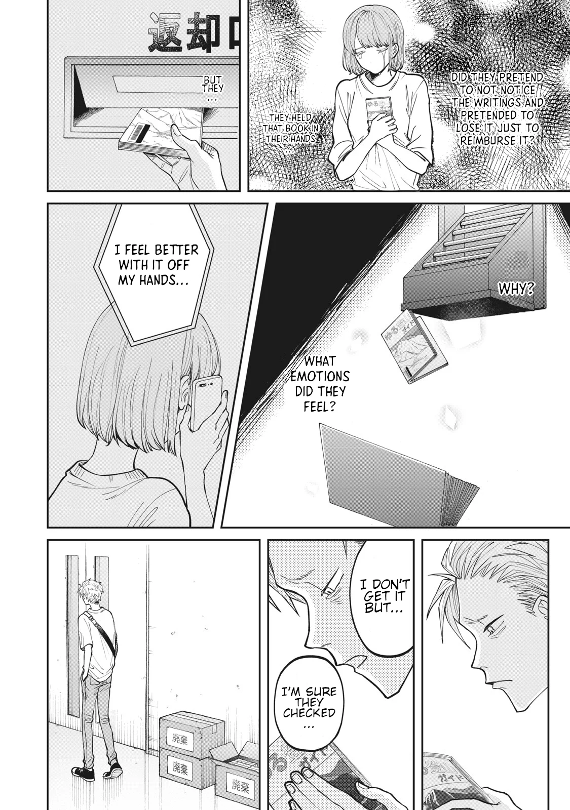 Zeikin de Katta Hon Chapter 3 - Page 22