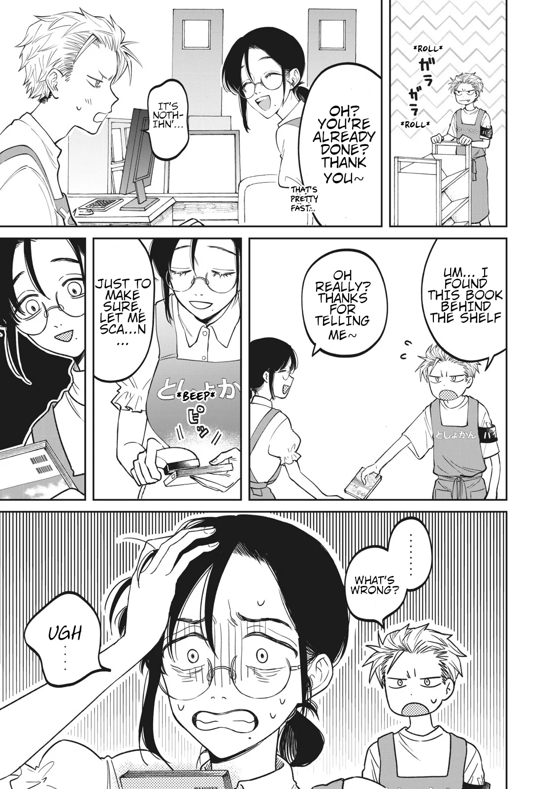 Zeikin de Katta Hon Chapter 3 - Page 5