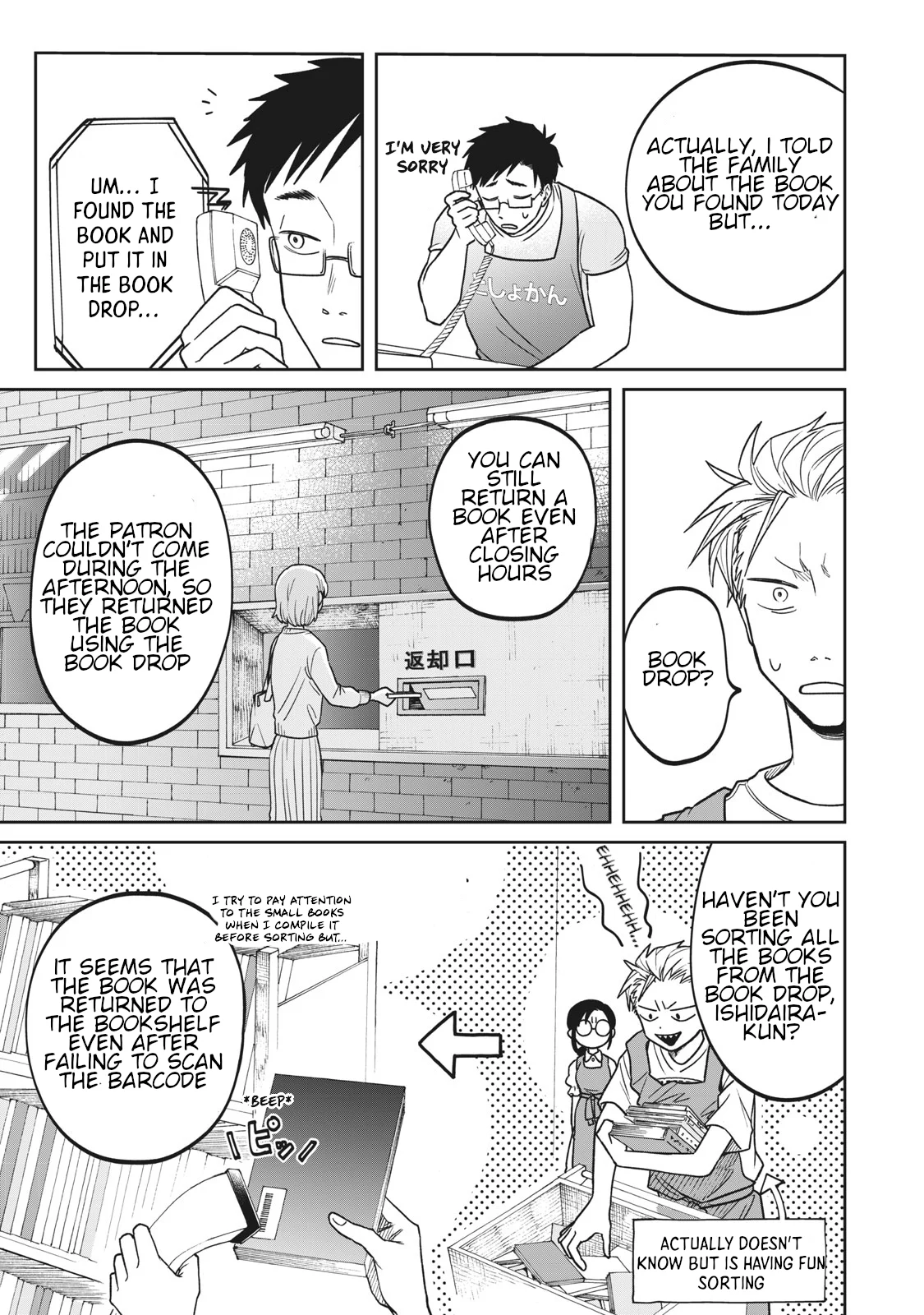 Zeikin de Katta Hon Chapter 3 - Page 9