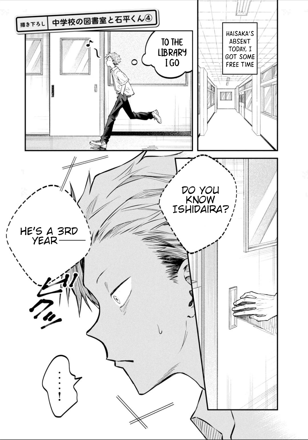 Zeikin de Katta Hon Chapter 30.5 - Page 1