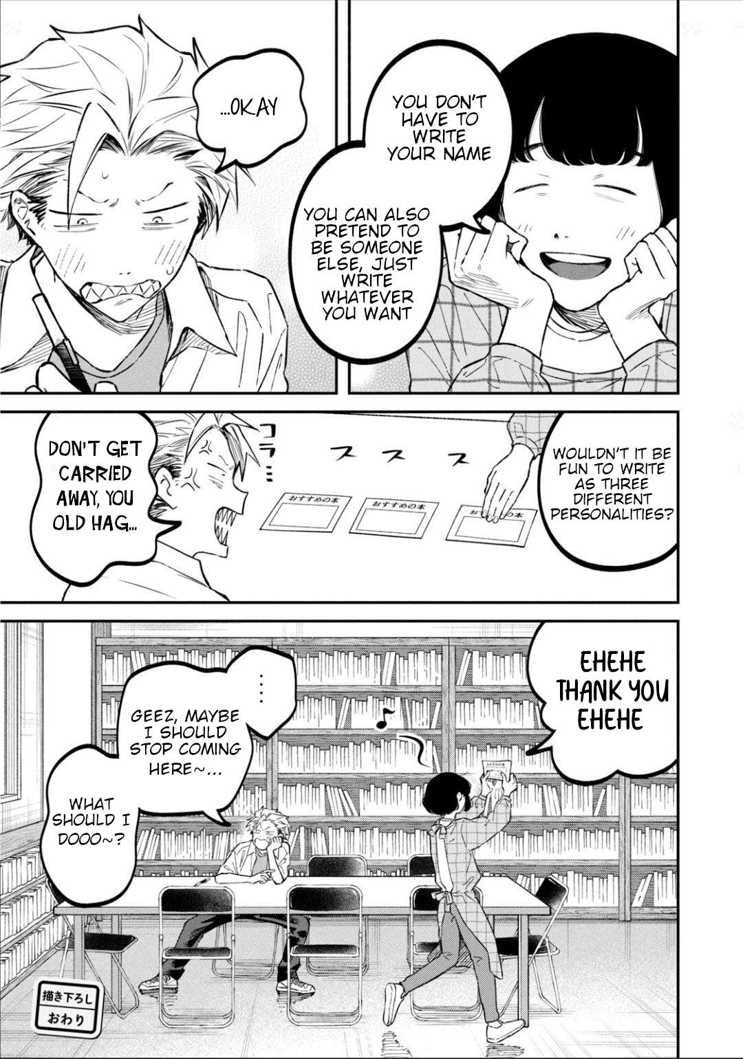 Zeikin de Katta Hon Chapter 30.5 - Page 6
