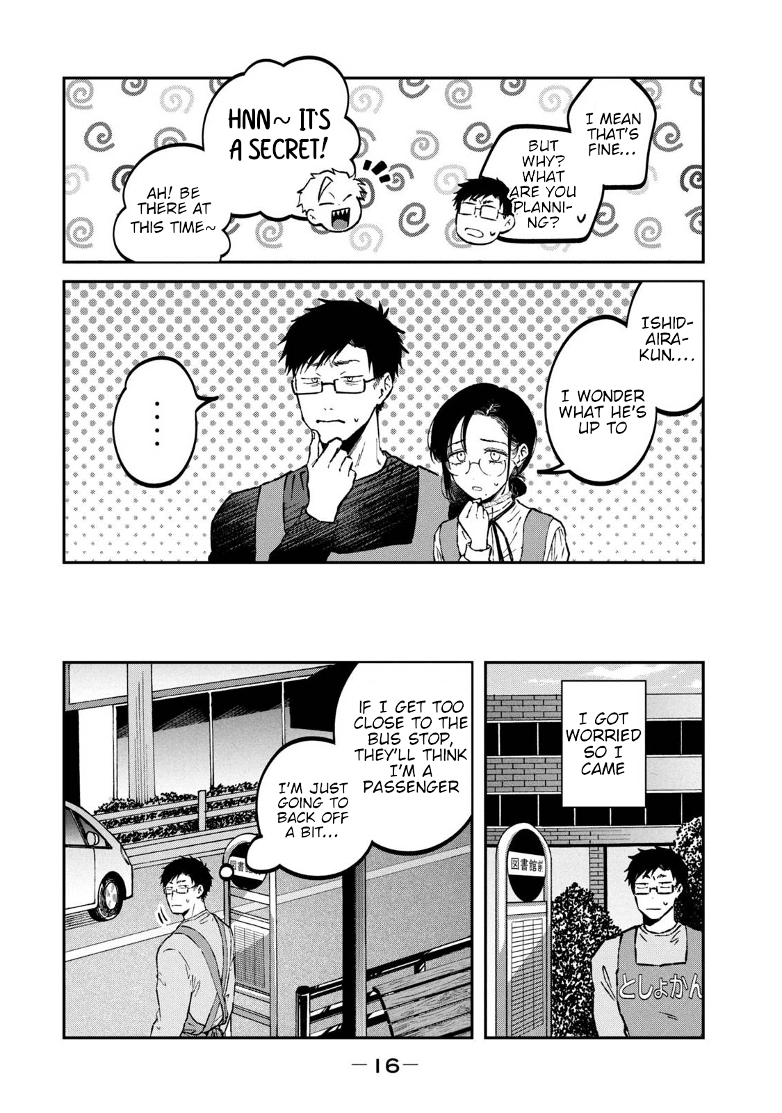 Zeikin de Katta Hon Chapter 31 - Page 18