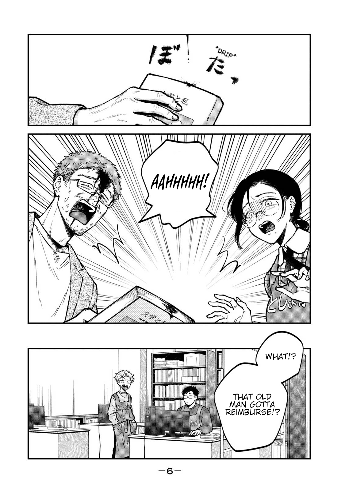Zeikin de Katta Hon Chapter 31 - Page 8