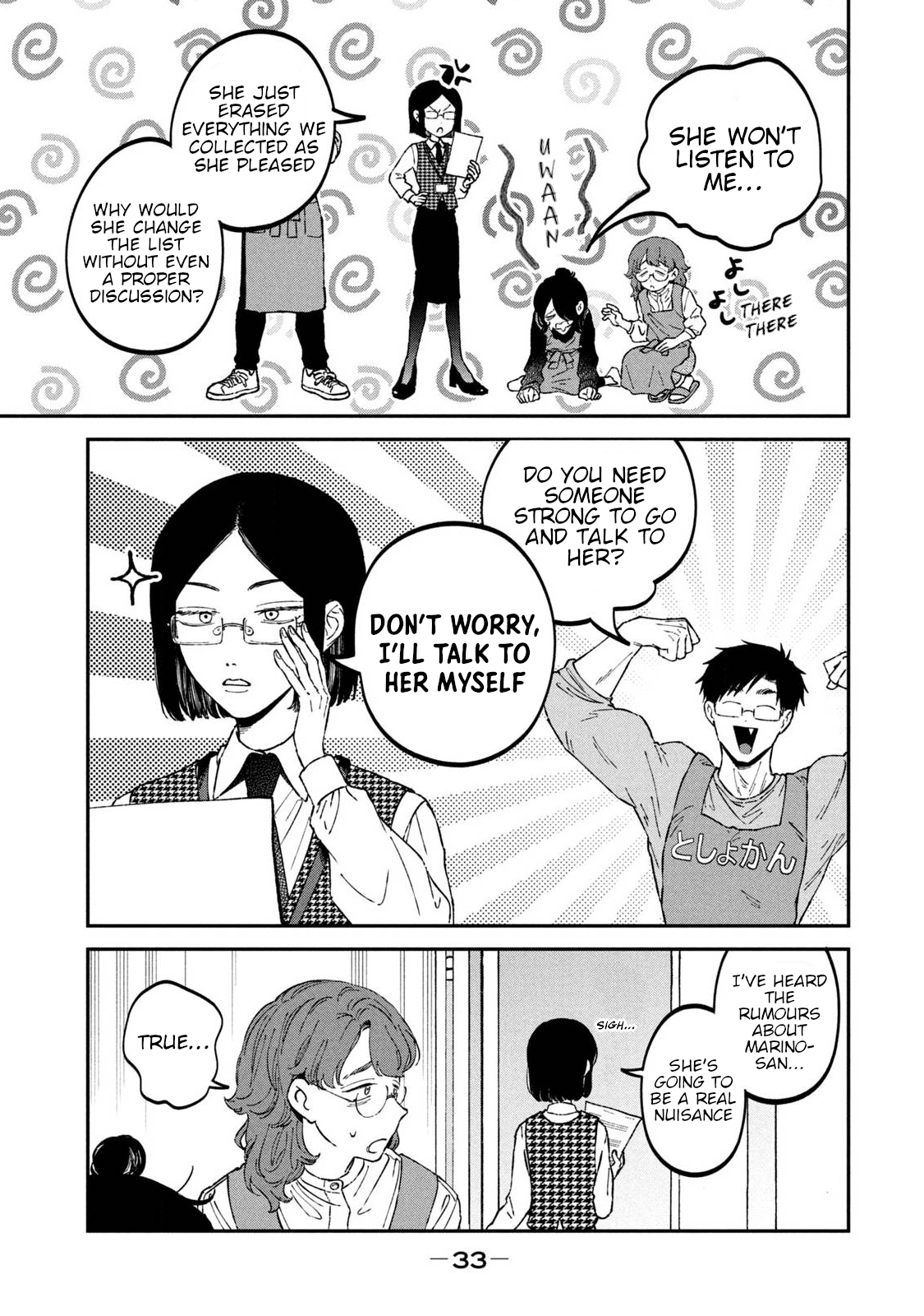 Zeikin de Katta Hon Chapter 32 - Page 11