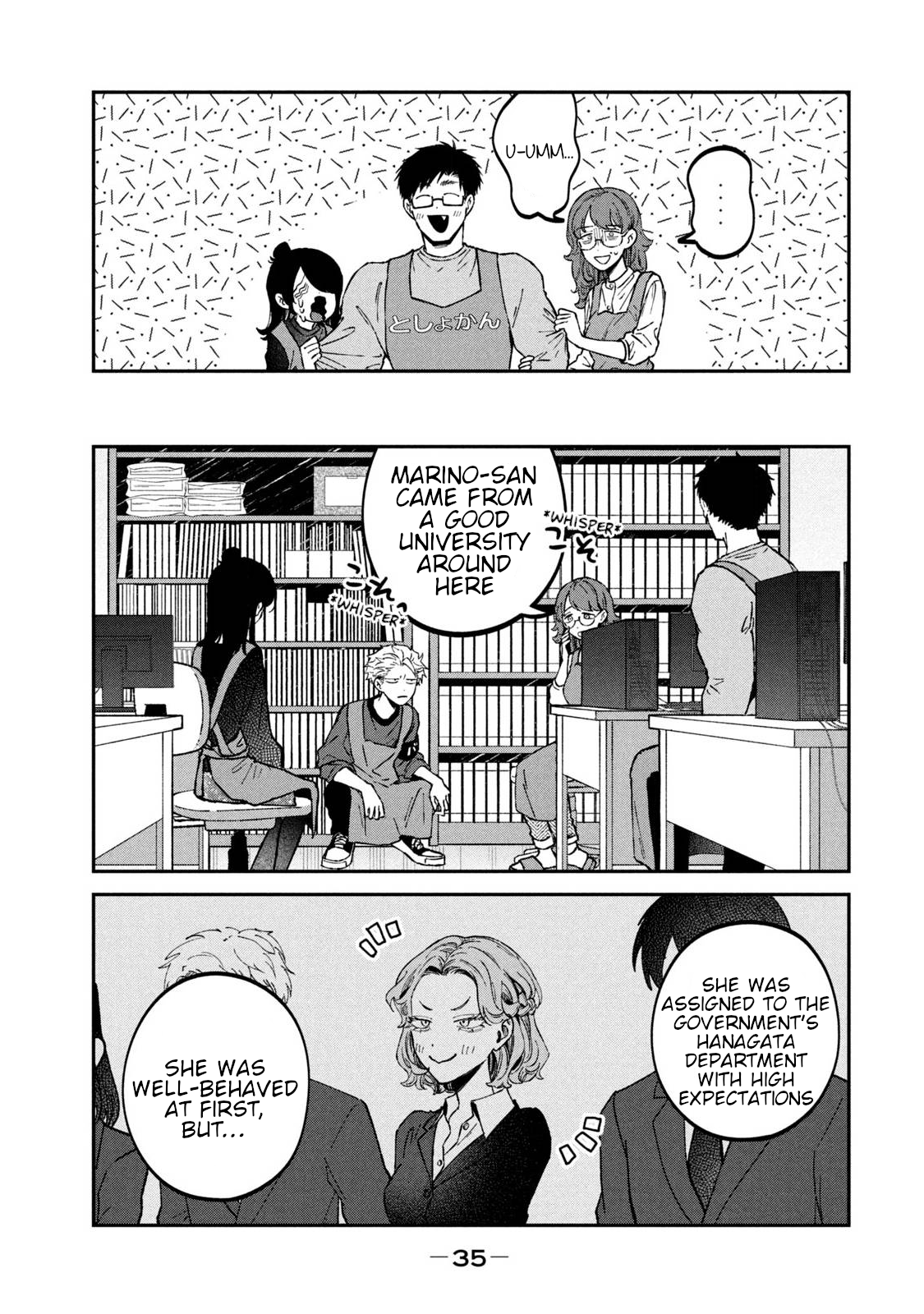 Zeikin de Katta Hon Chapter 32 - Page 13
