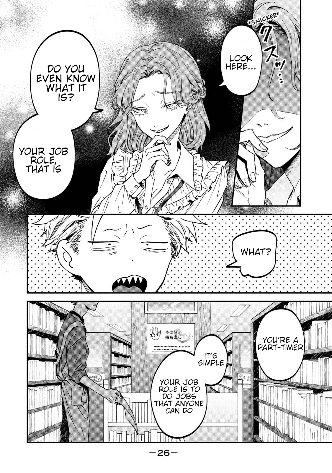 Zeikin de Katta Hon Chapter 32 - Page 4