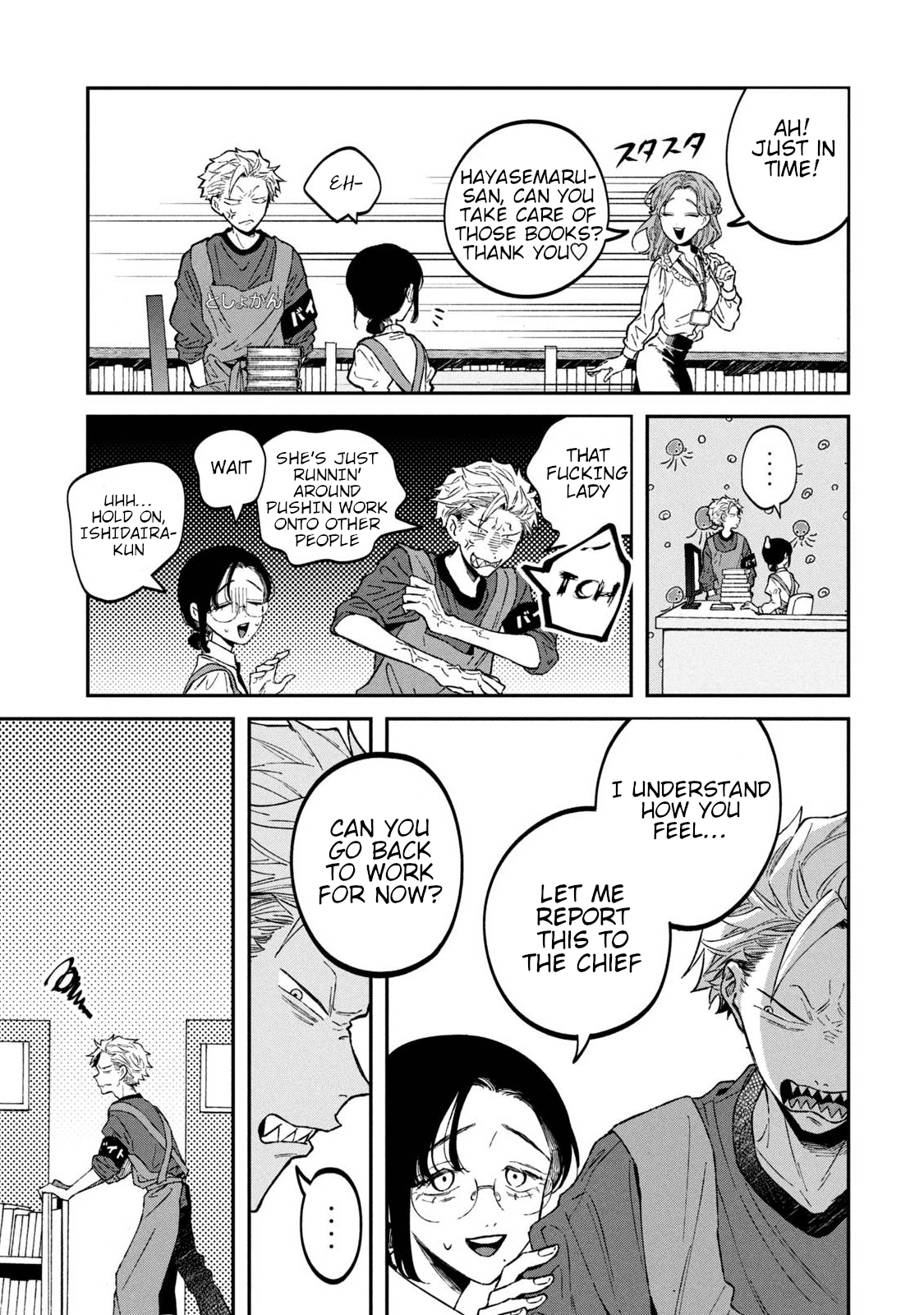 Zeikin de Katta Hon Chapter 32 - Page 7