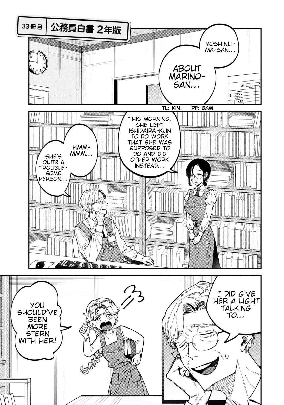 Zeikin de Katta Hon Chapter 33 - Page 1