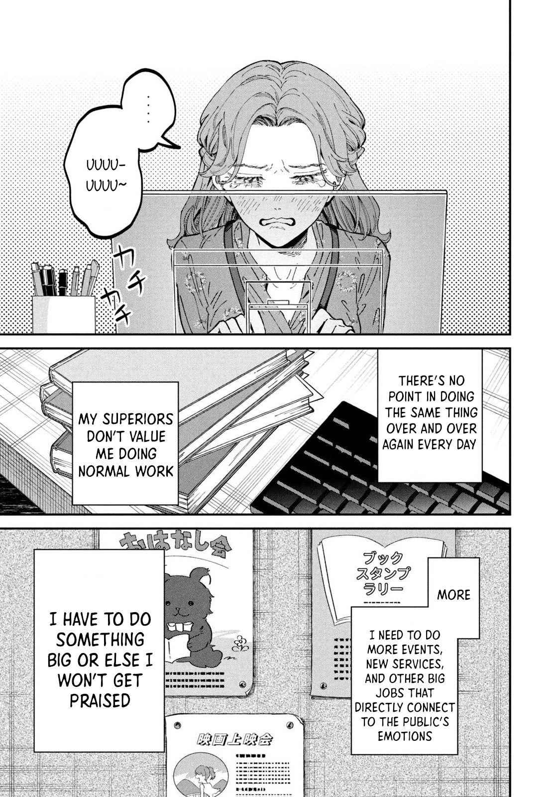 Zeikin de Katta Hon Chapter 33 - Page 15