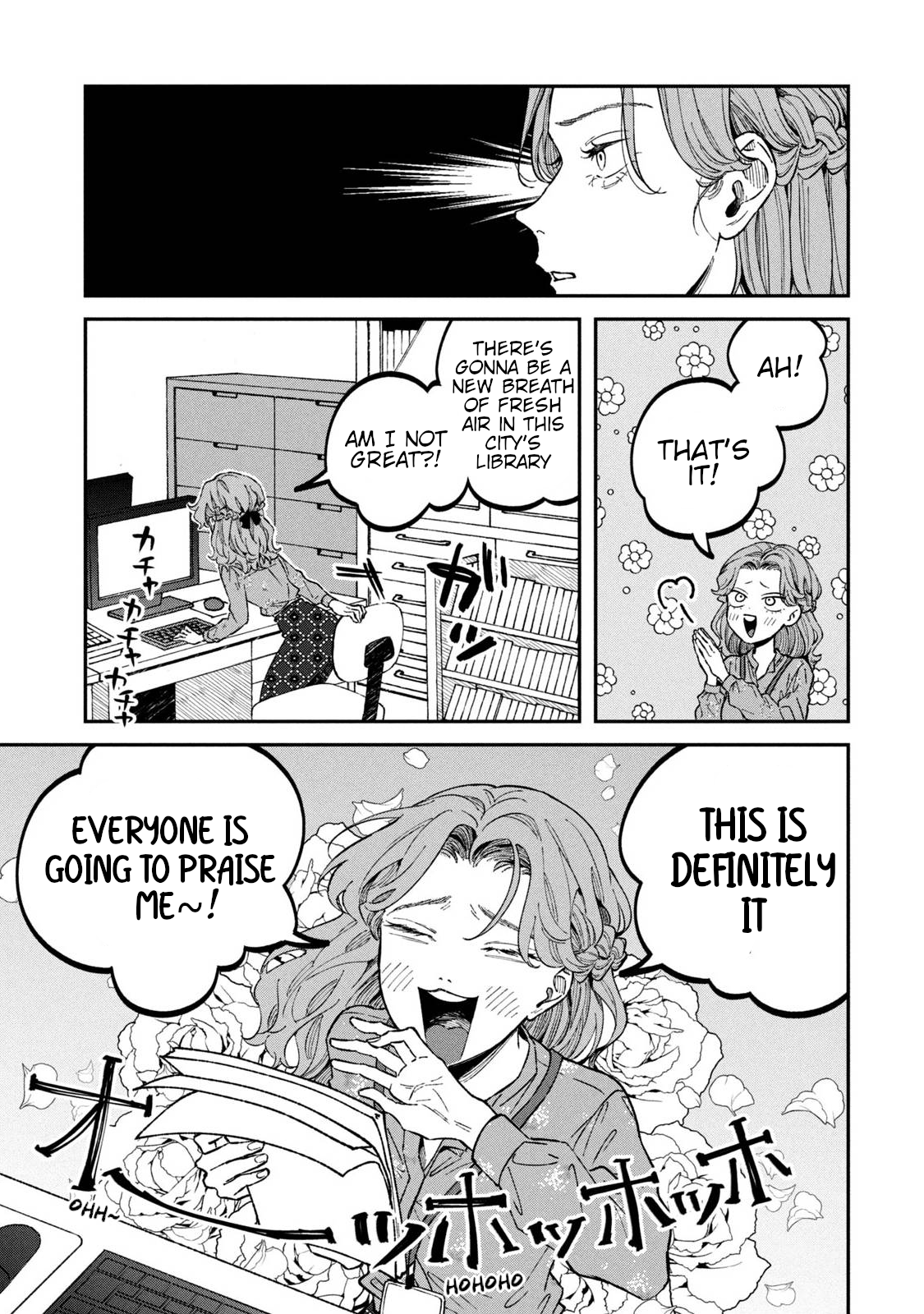 Zeikin de Katta Hon Chapter 33 - Page 17