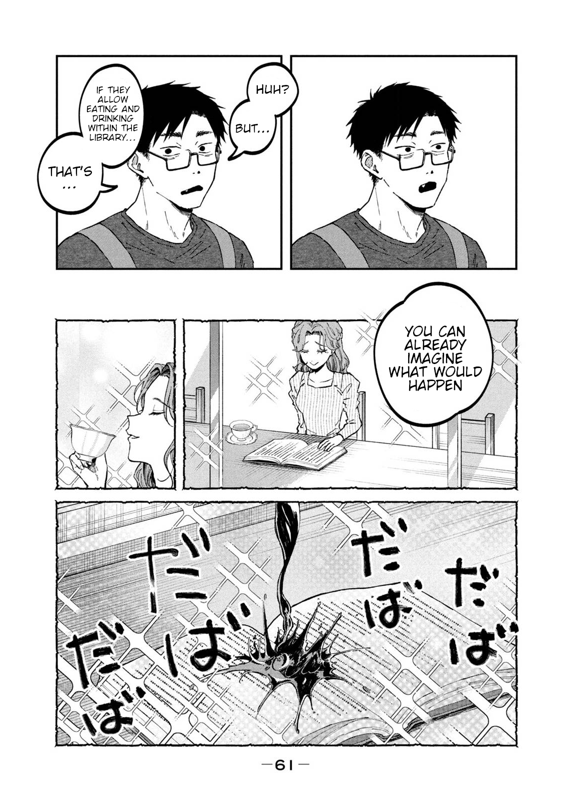 Zeikin de Katta Hon Chapter 33 - Page 19