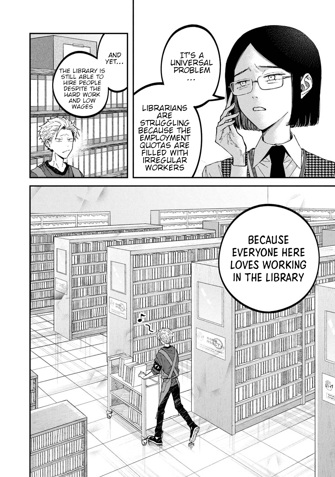 Zeikin de Katta Hon Chapter 33 - Page 6