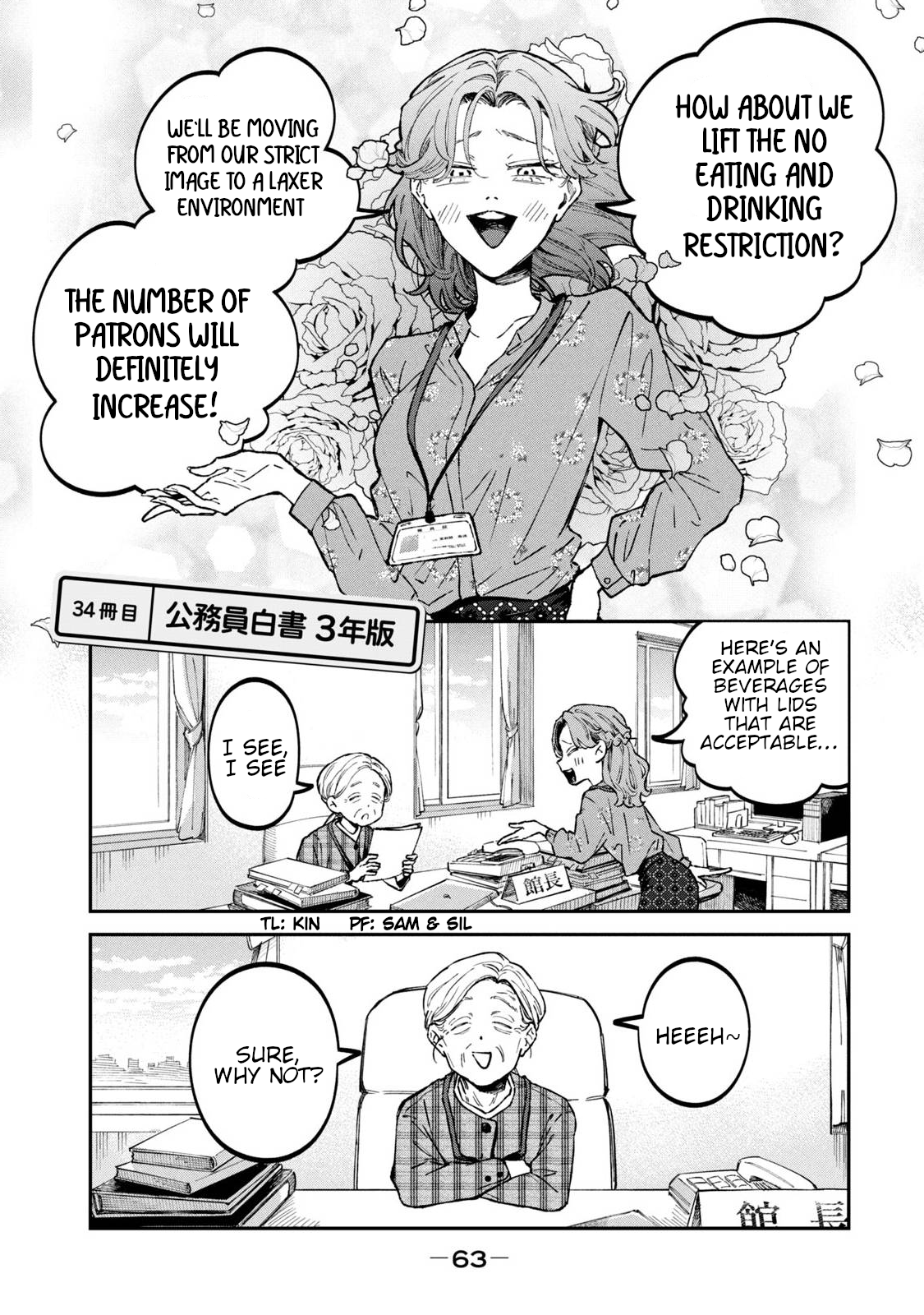 Zeikin de Katta Hon Chapter 34 - Page 1