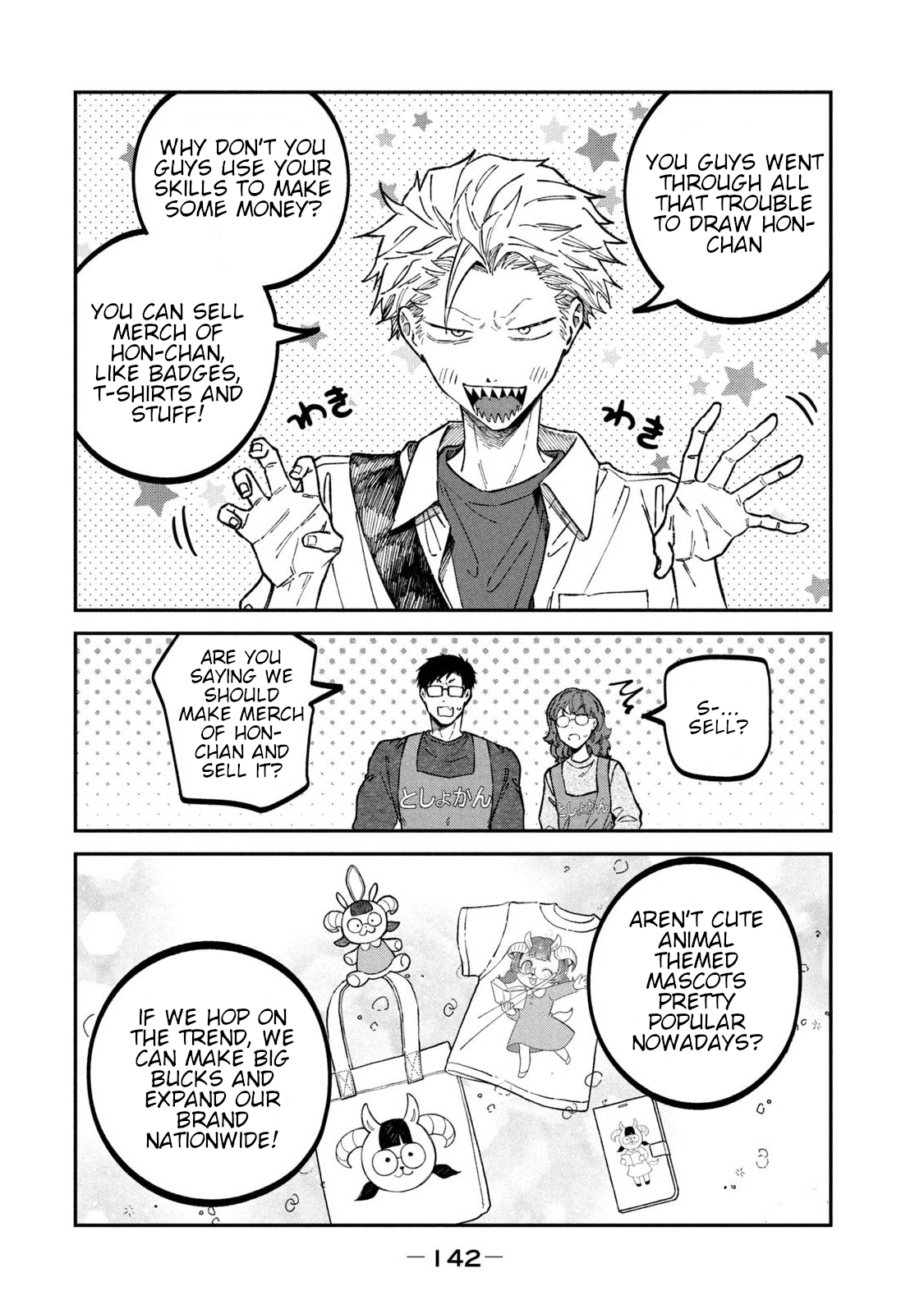 Zeikin de Katta Hon Chapter 37 - Page 14