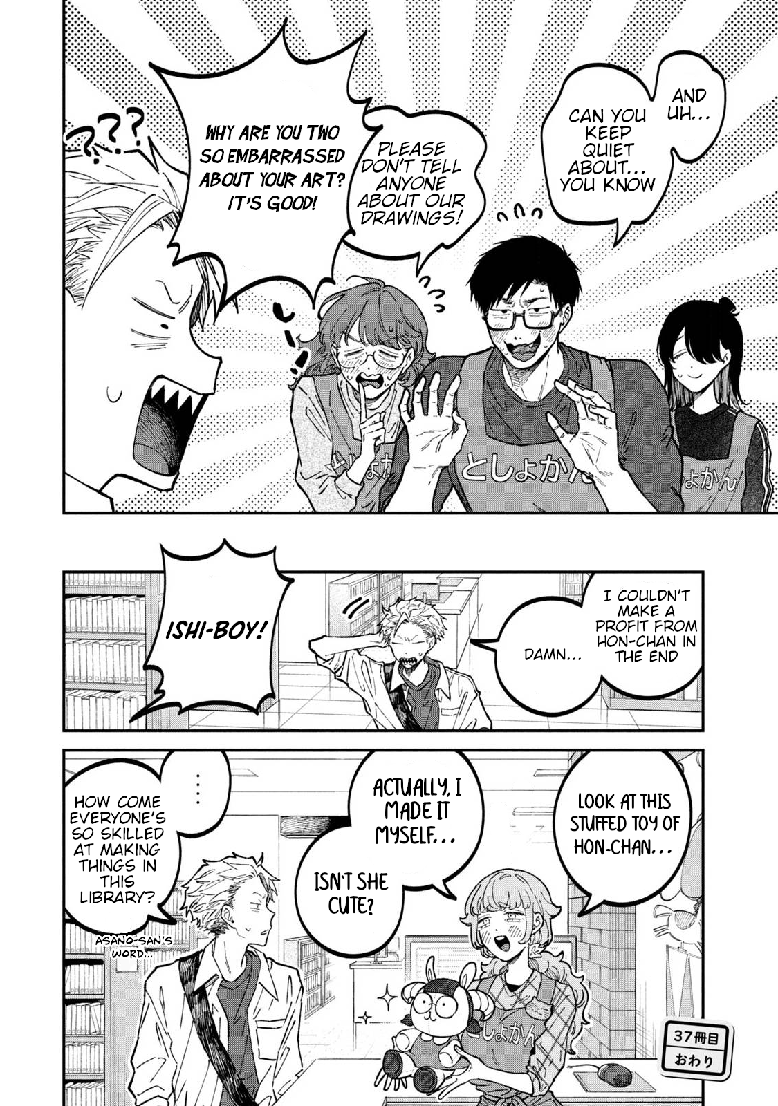 Zeikin de Katta Hon Chapter 37 - Page 20