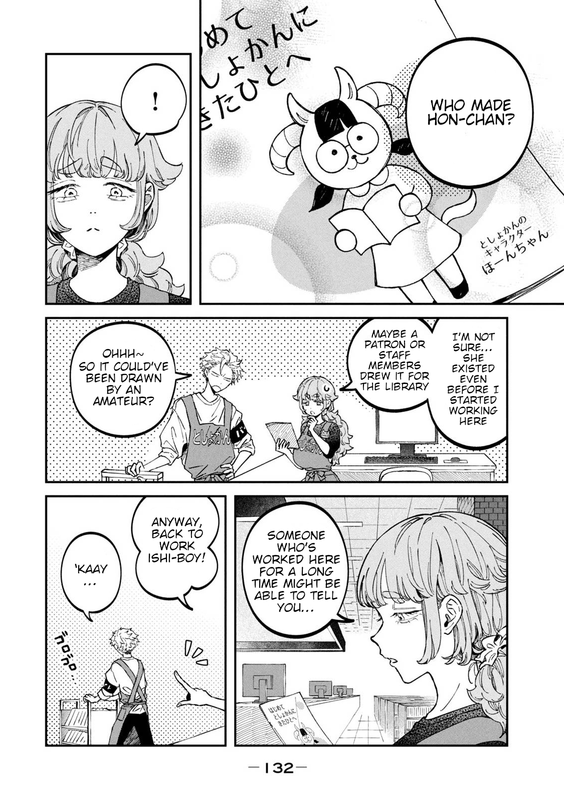 Zeikin de Katta Hon Chapter 37 - Page 4