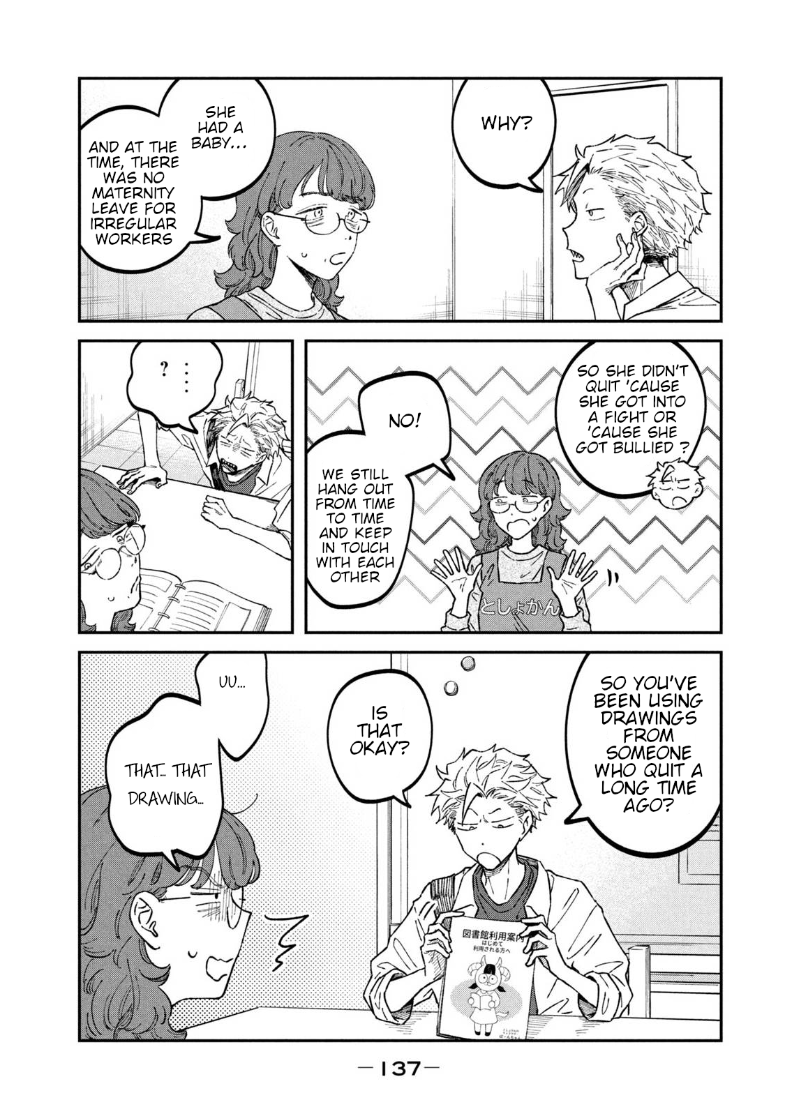 Zeikin de Katta Hon Chapter 37 - Page 9