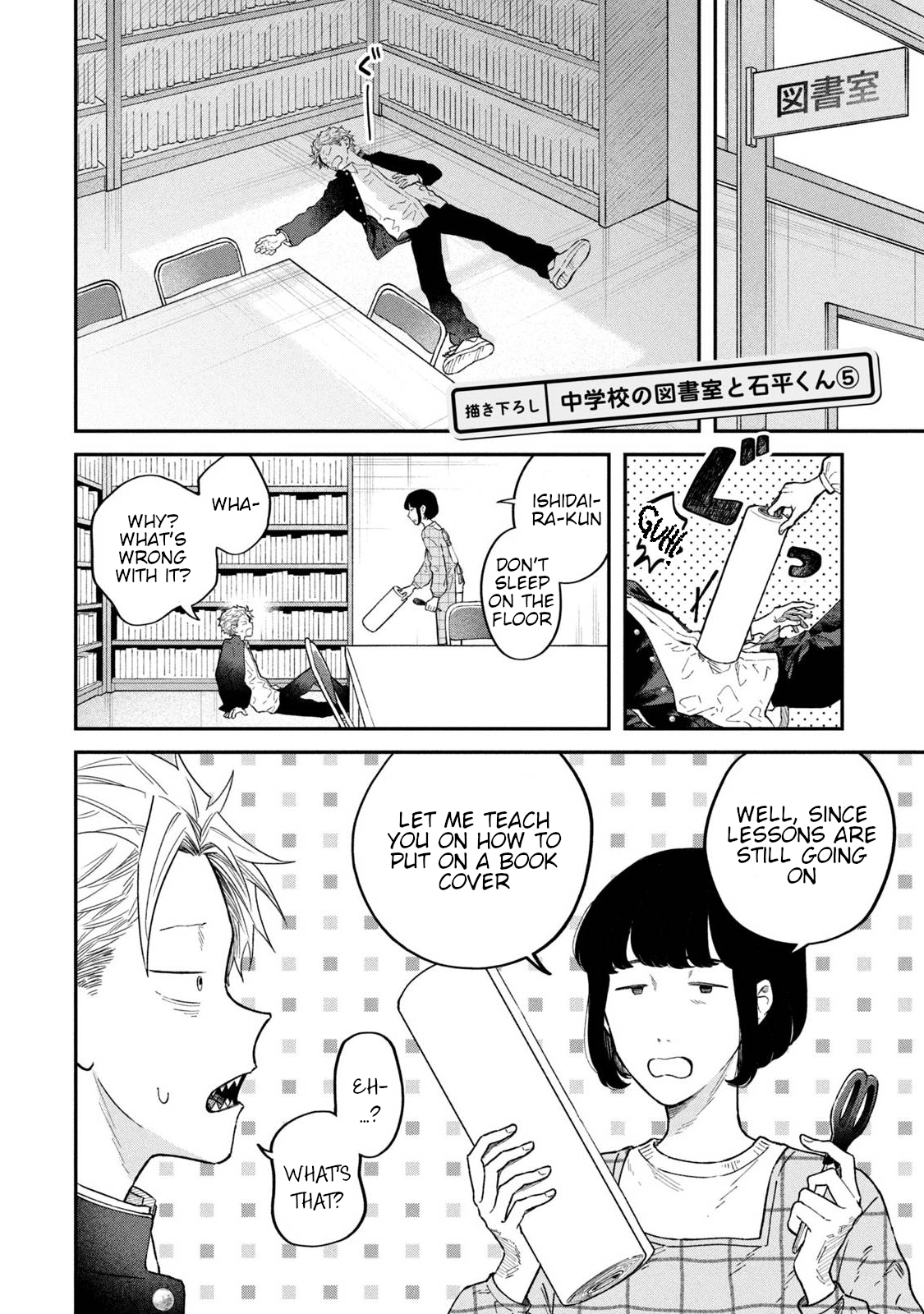 Zeikin de Katta Hon Chapter 38.5 - Page 1