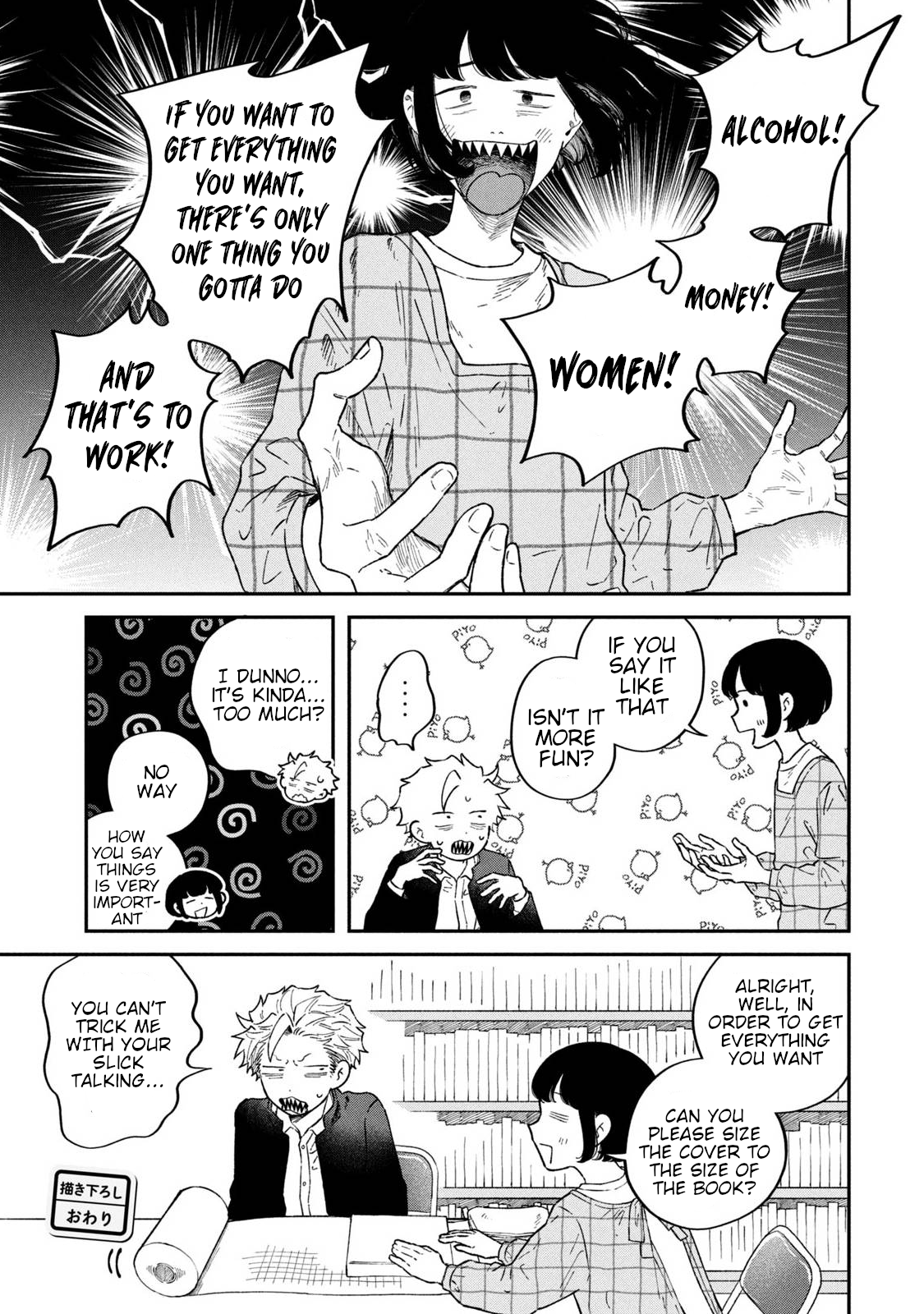 Zeikin de Katta Hon Chapter 38.5 - Page 4