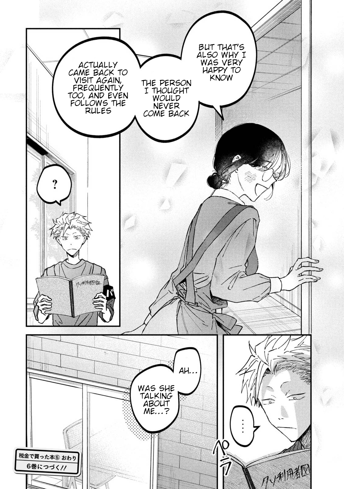Zeikin de Katta Hon Chapter 38 - Page 20