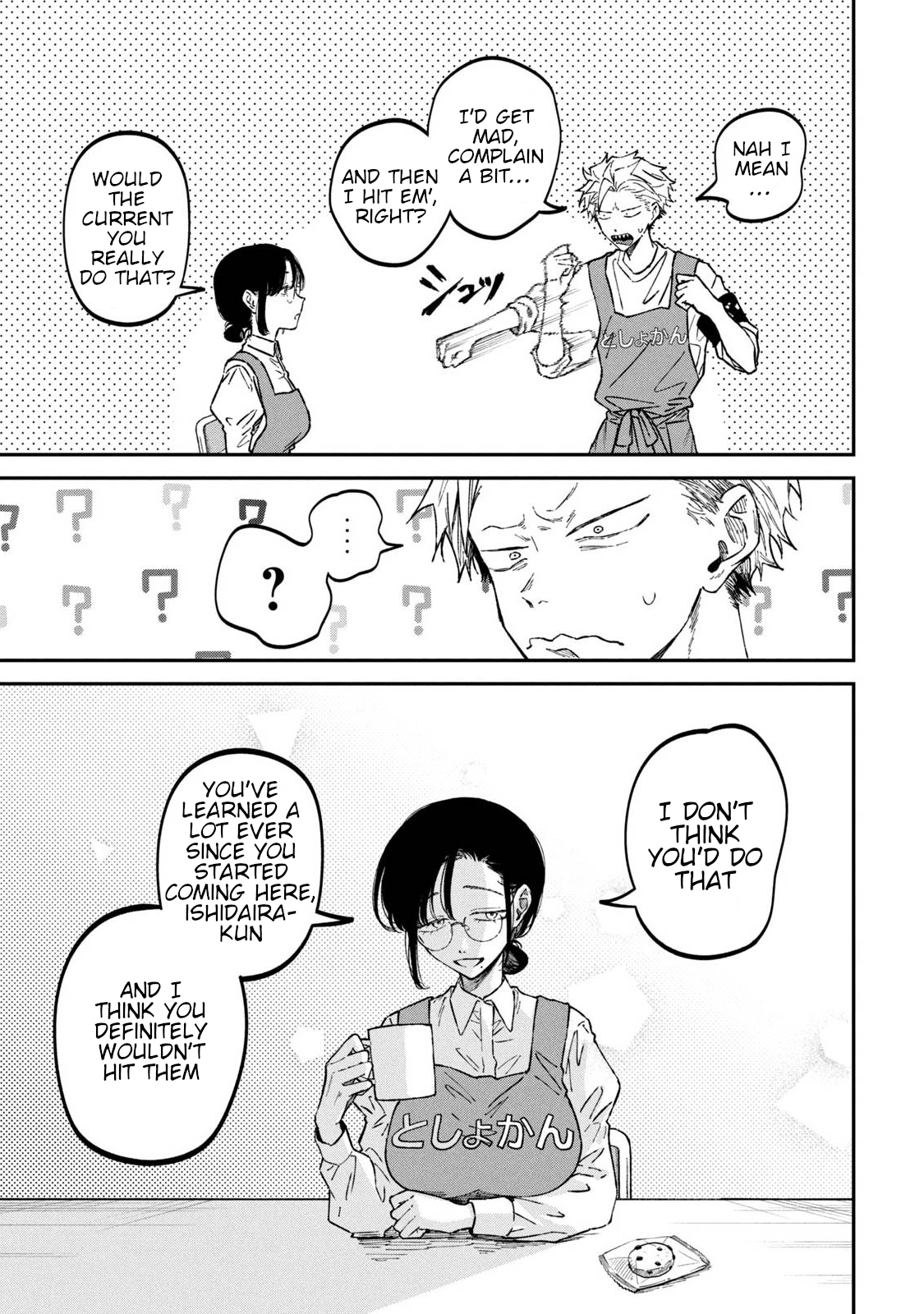 Zeikin de Katta Hon Chapter 38 - Page 7