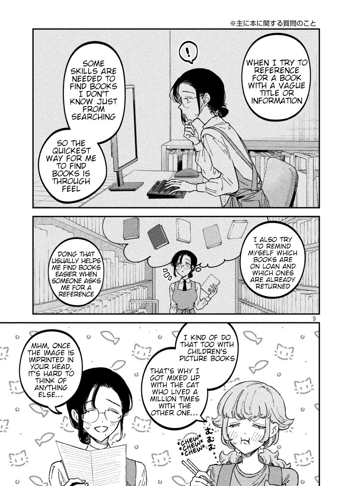 Zeikin de Katta Hon Chapter 39 - Page 13