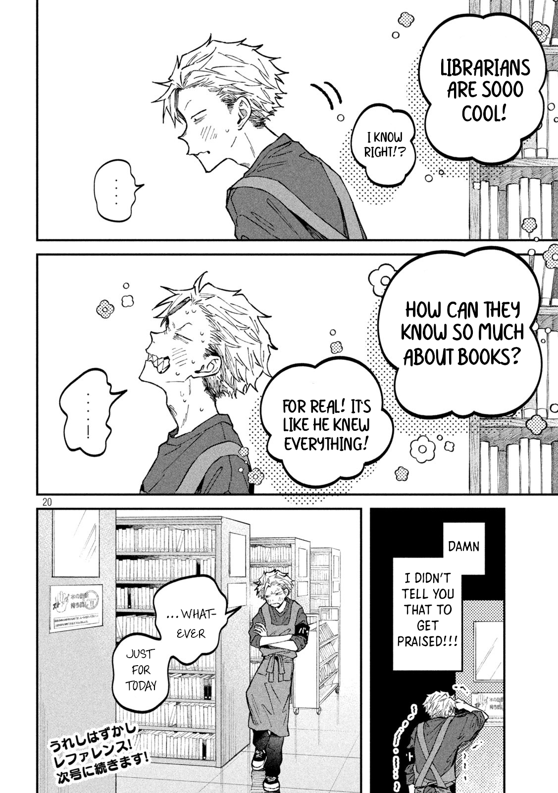 Zeikin de Katta Hon Chapter 39 - Page 24