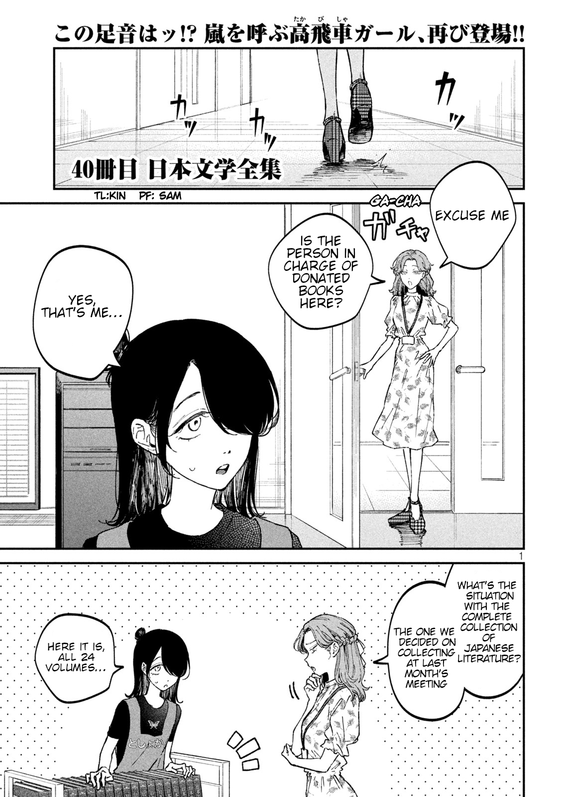 Zeikin de Katta Hon Chapter 40 - Page 1