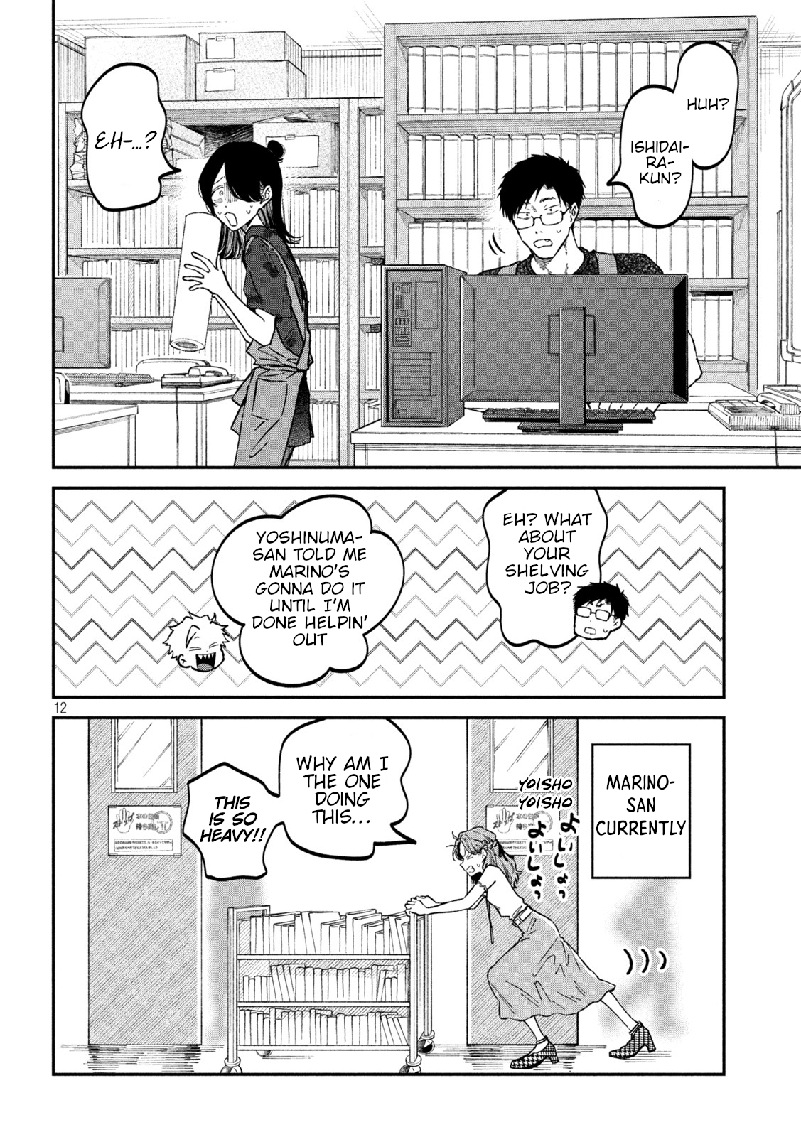 Zeikin de Katta Hon Chapter 40 - Page 12
