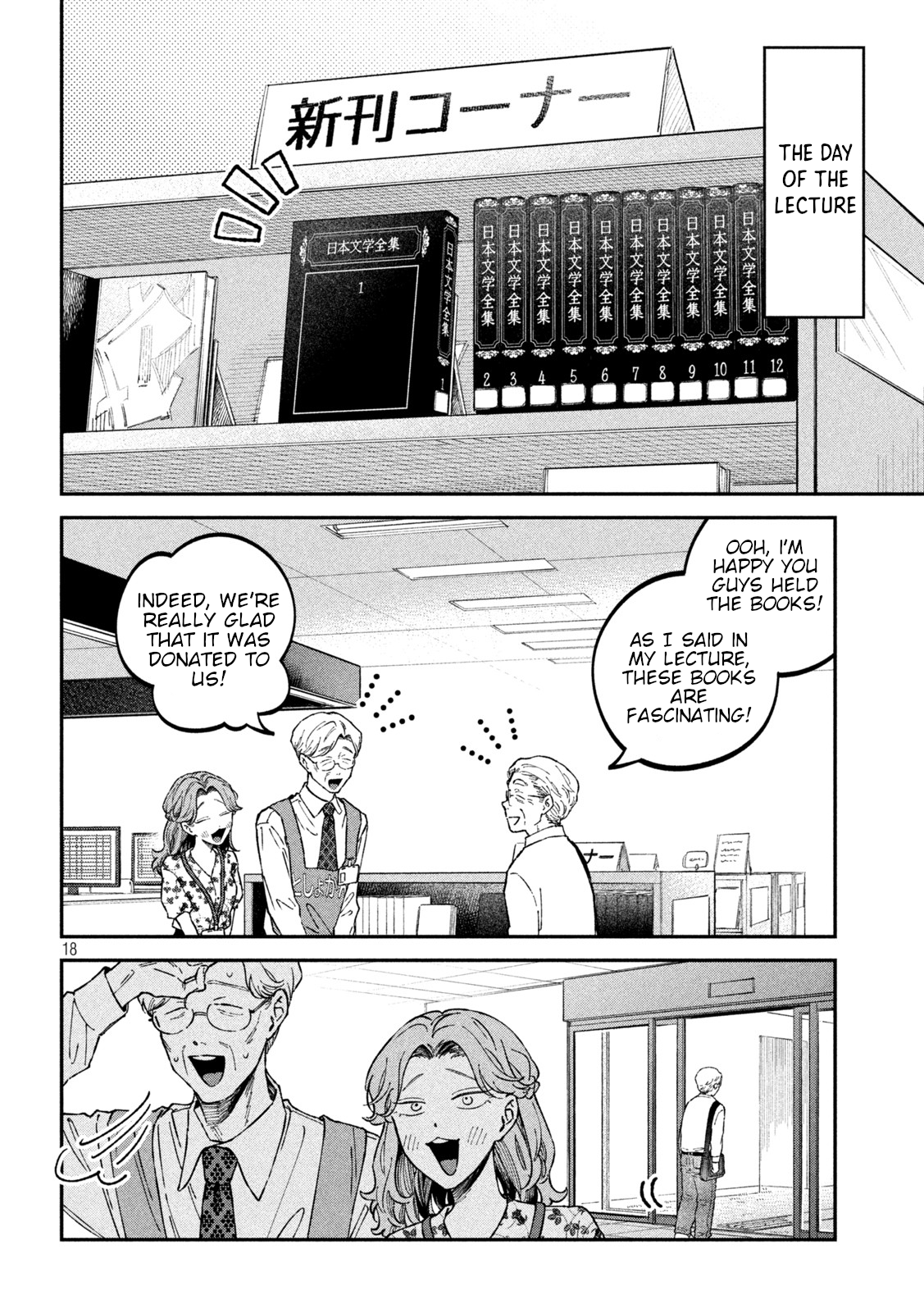 Zeikin de Katta Hon Chapter 40 - Page 18