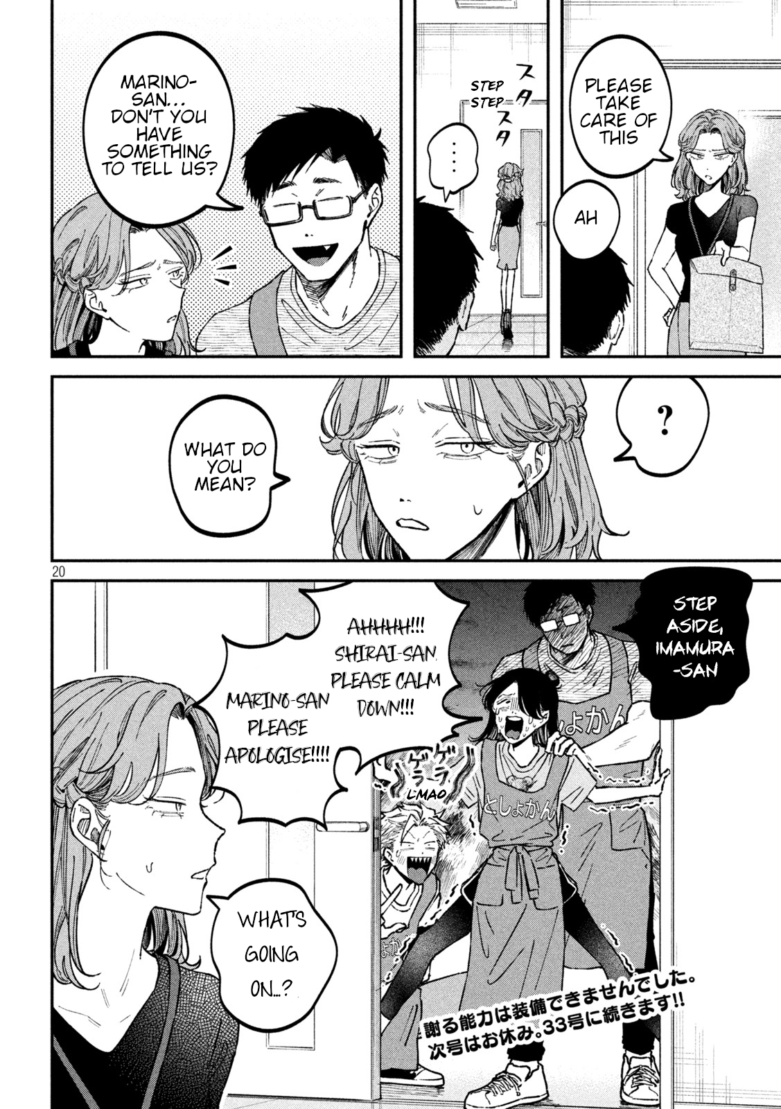 Zeikin de Katta Hon Chapter 40 - Page 20