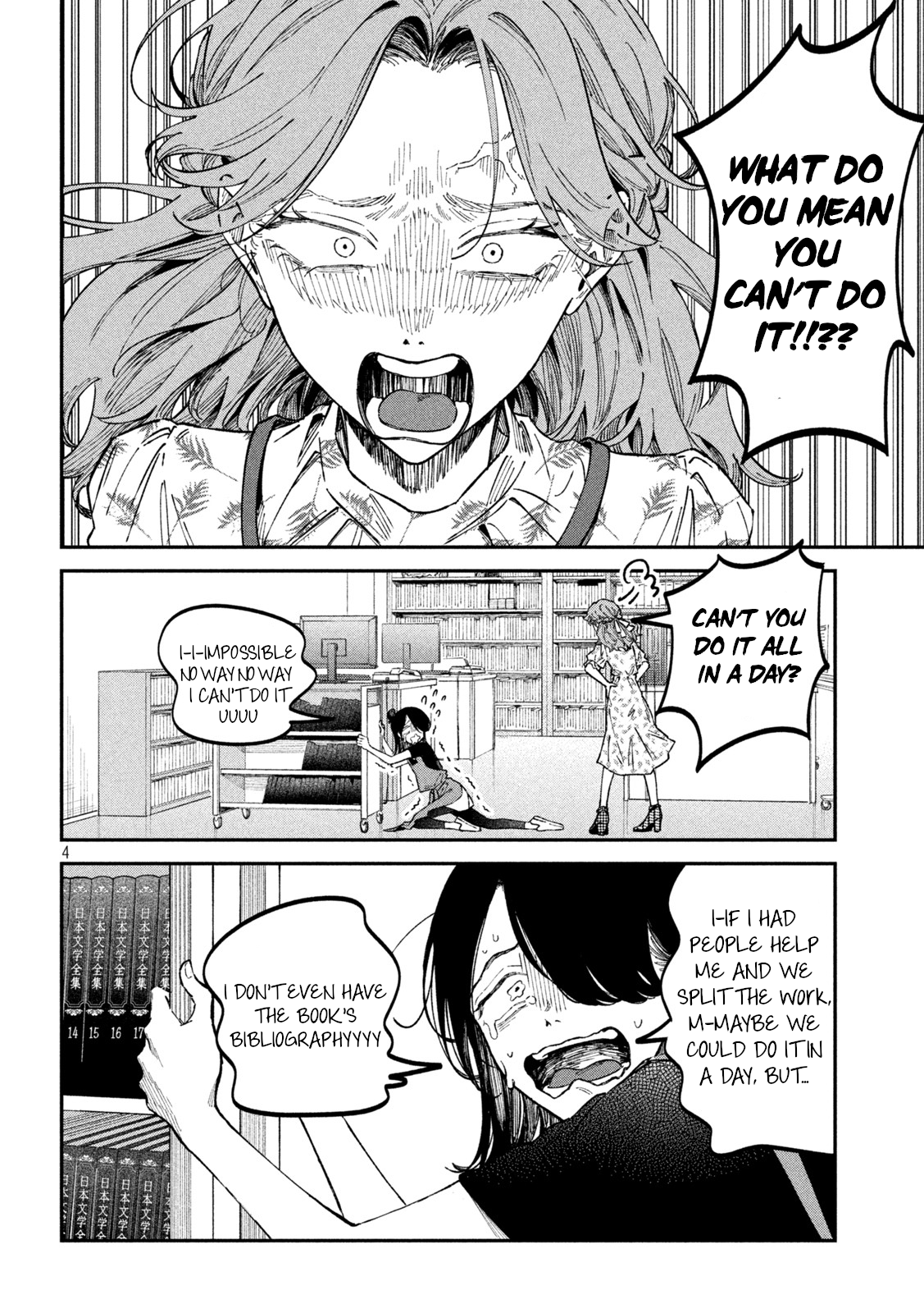 Zeikin de Katta Hon Chapter 40 - Page 4